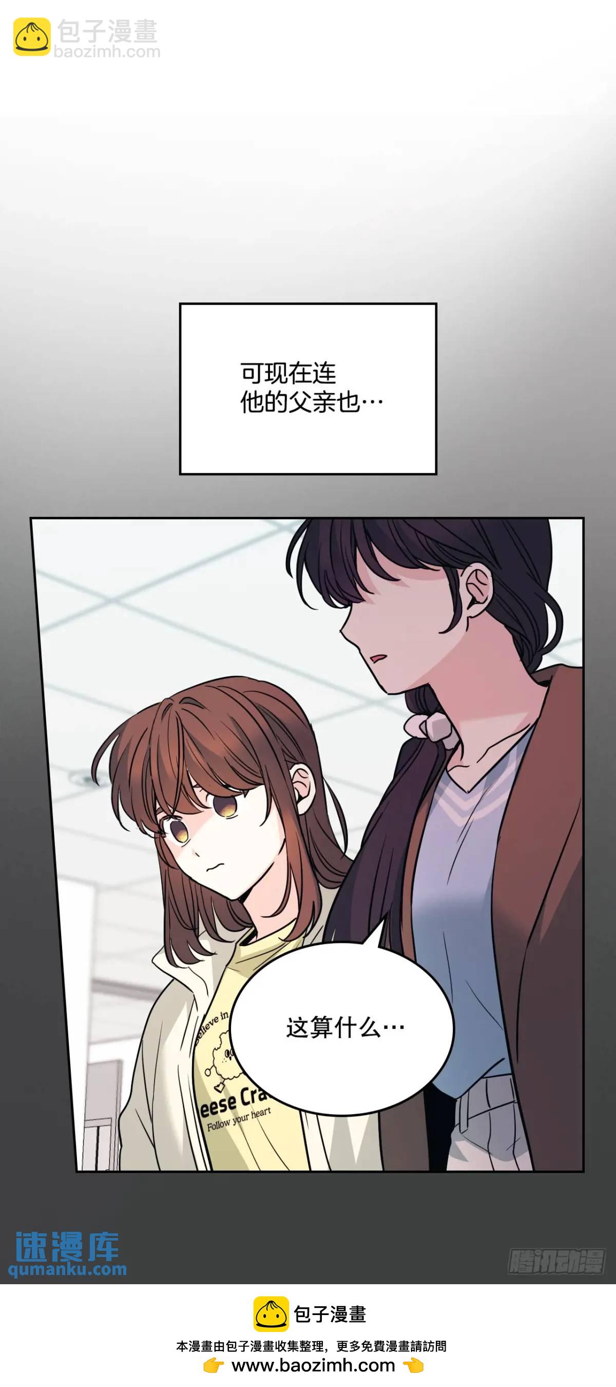 194.命运(1/2)-第198话