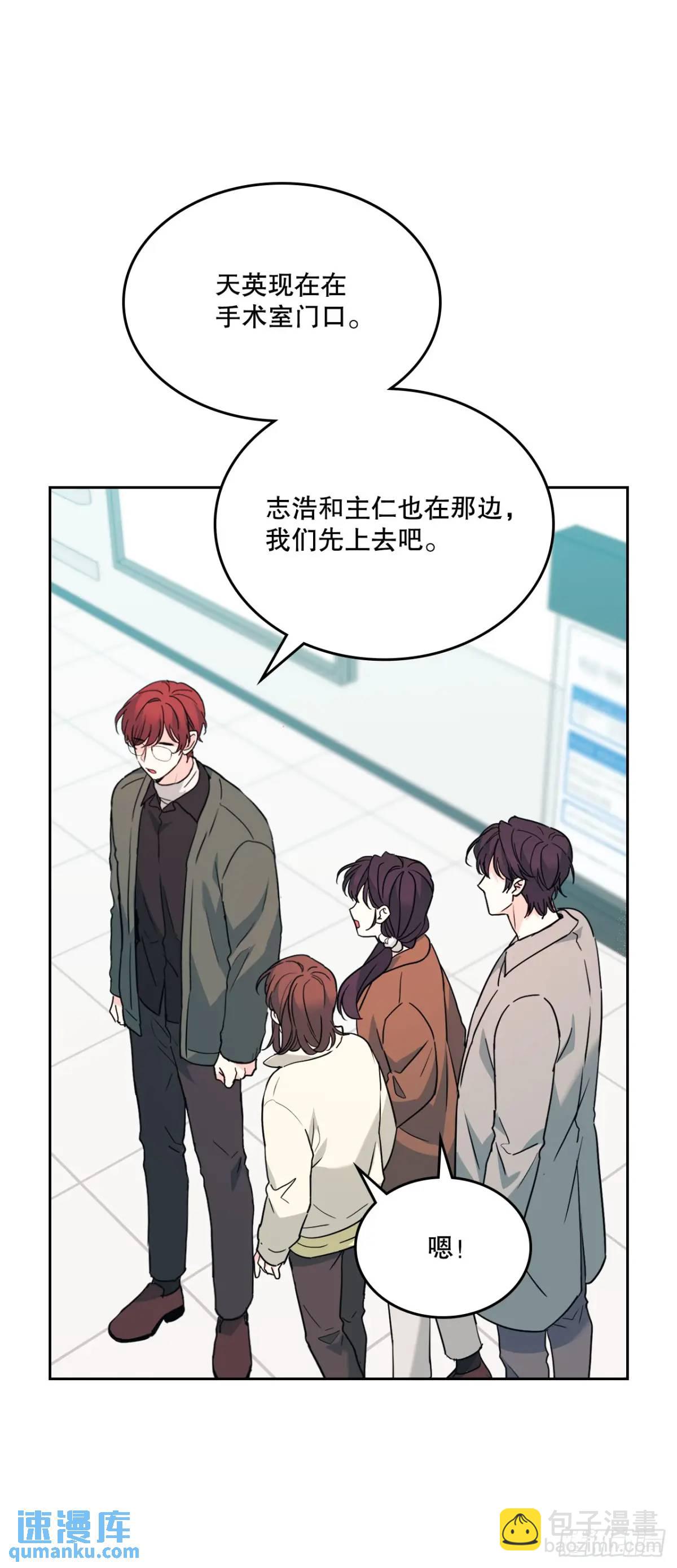 194.命运(1/2)-第198话