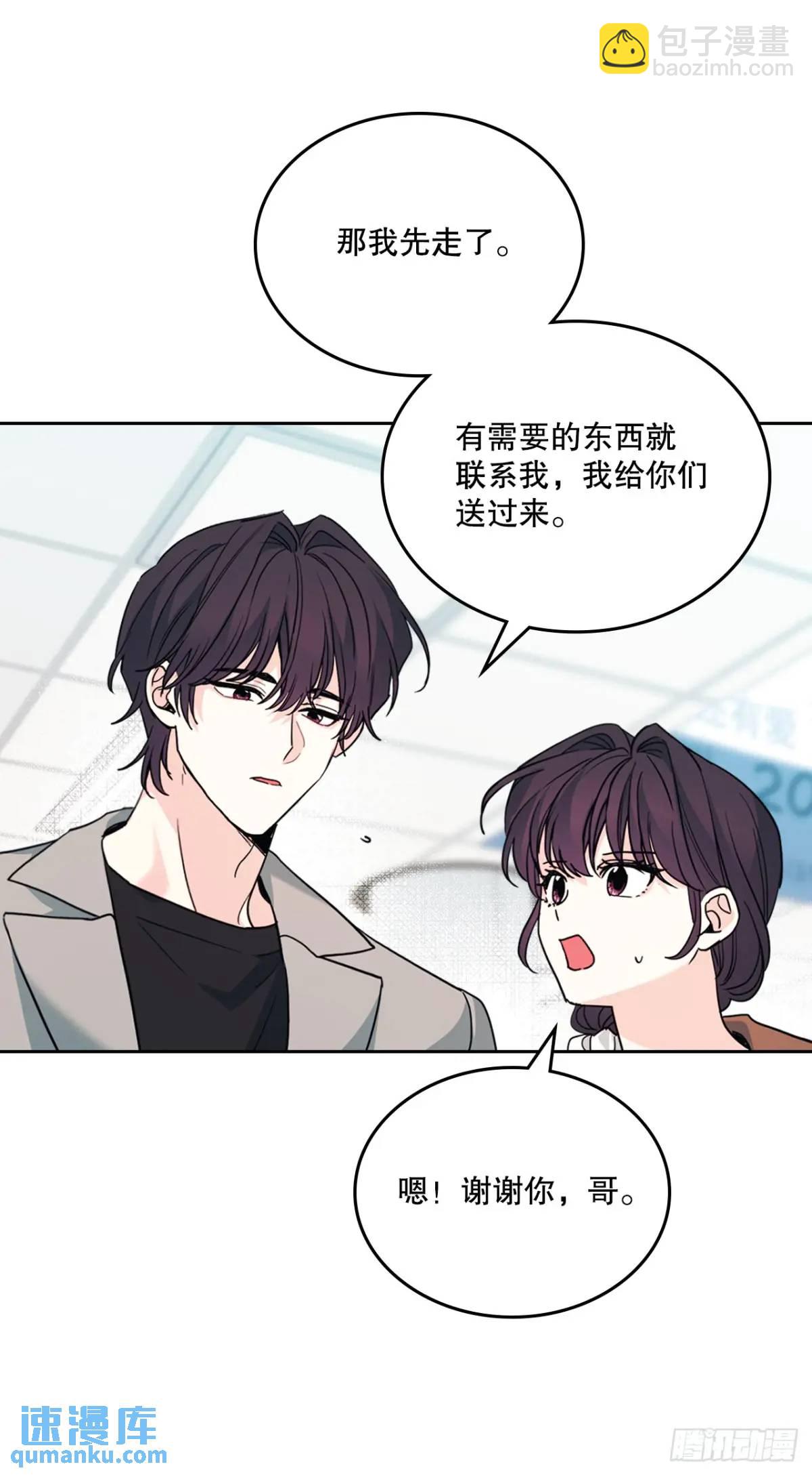 194.命运(1/2)-第198话