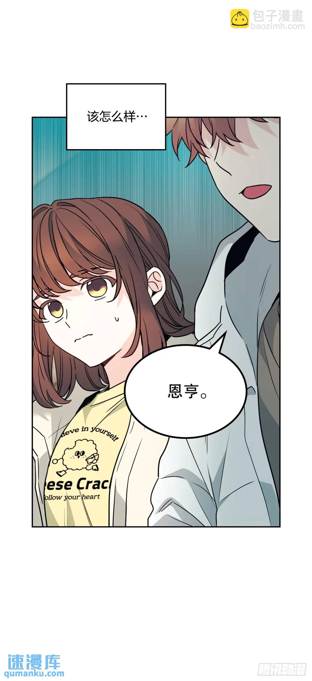 196.习得性无助(1/2)-第200话