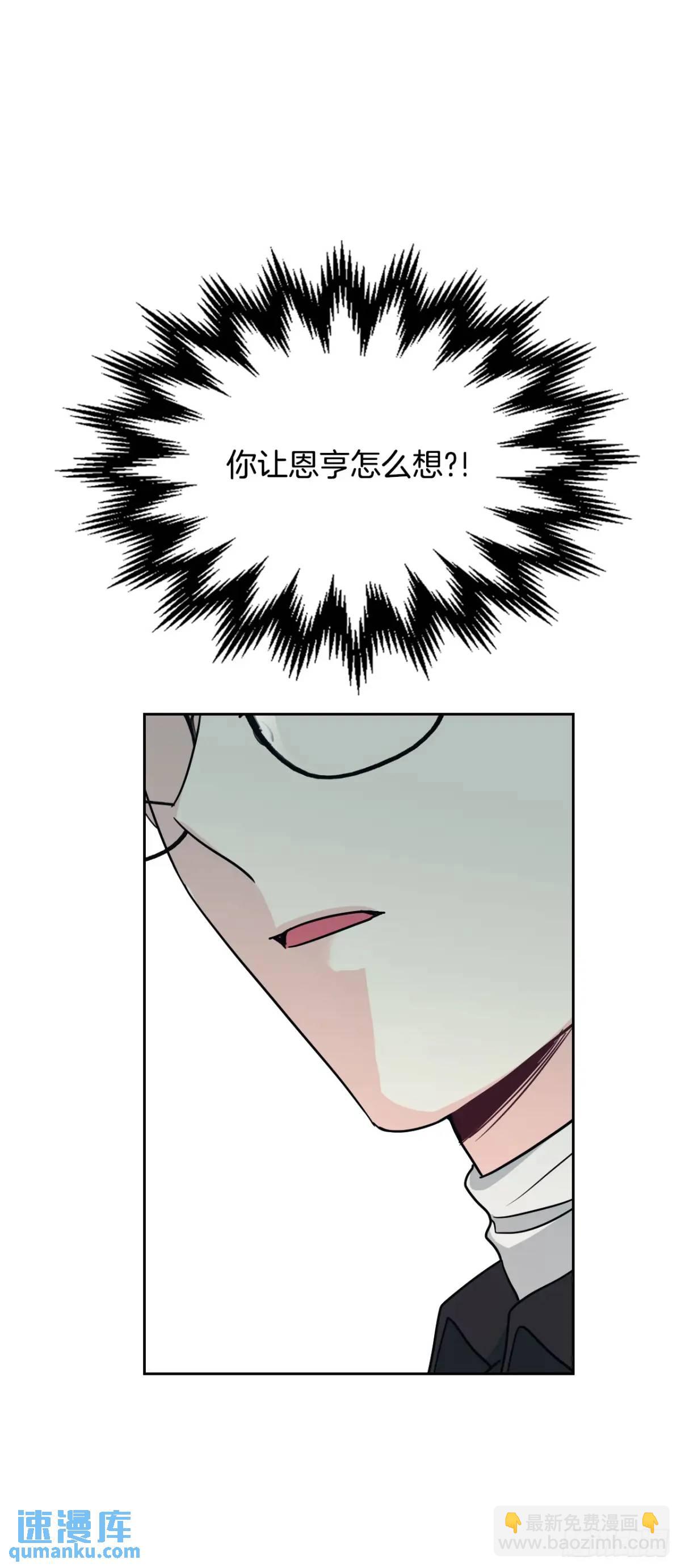 196.习得性无助(1/2)-第200话