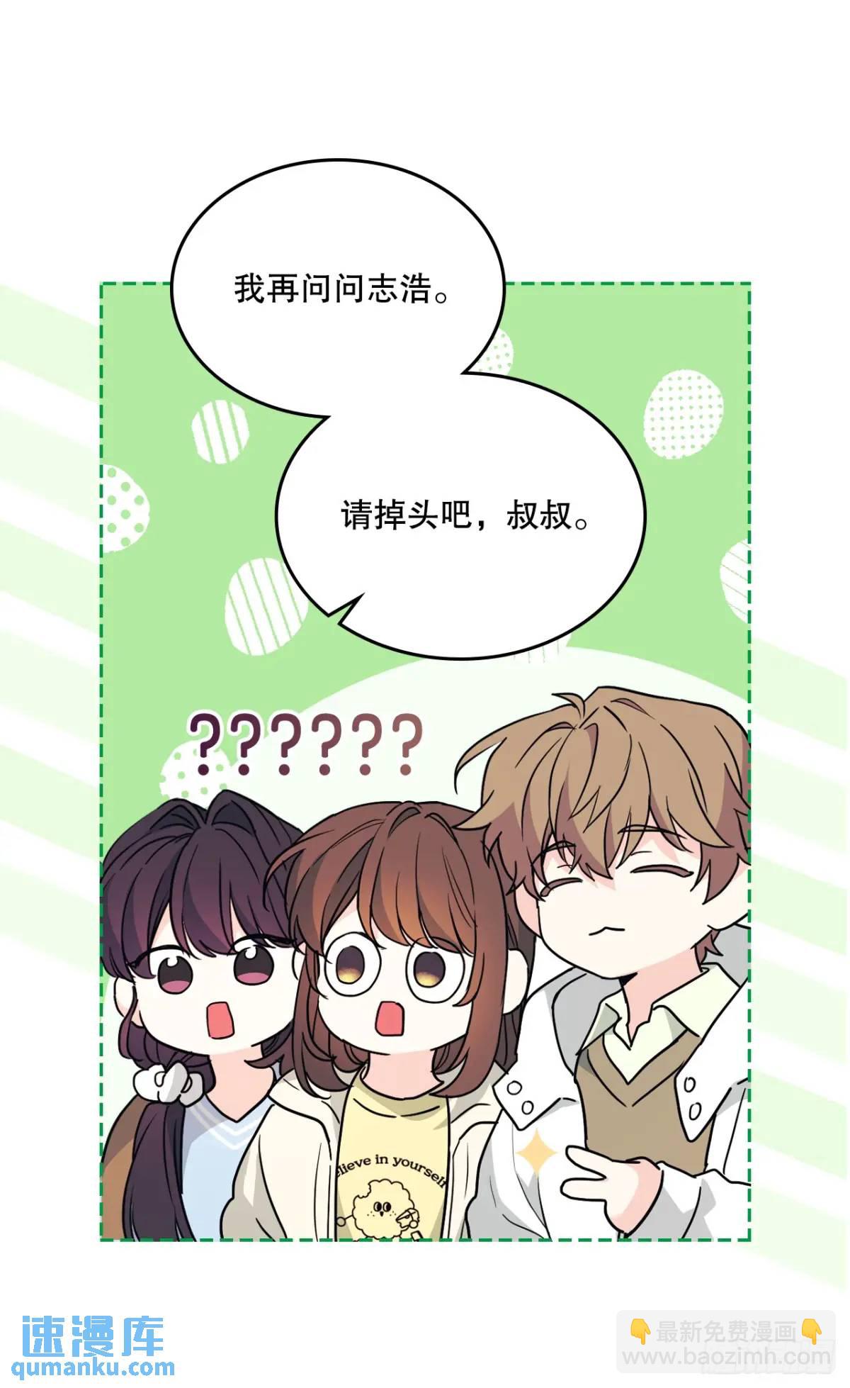 196.习得性无助(1/2)-第200话
