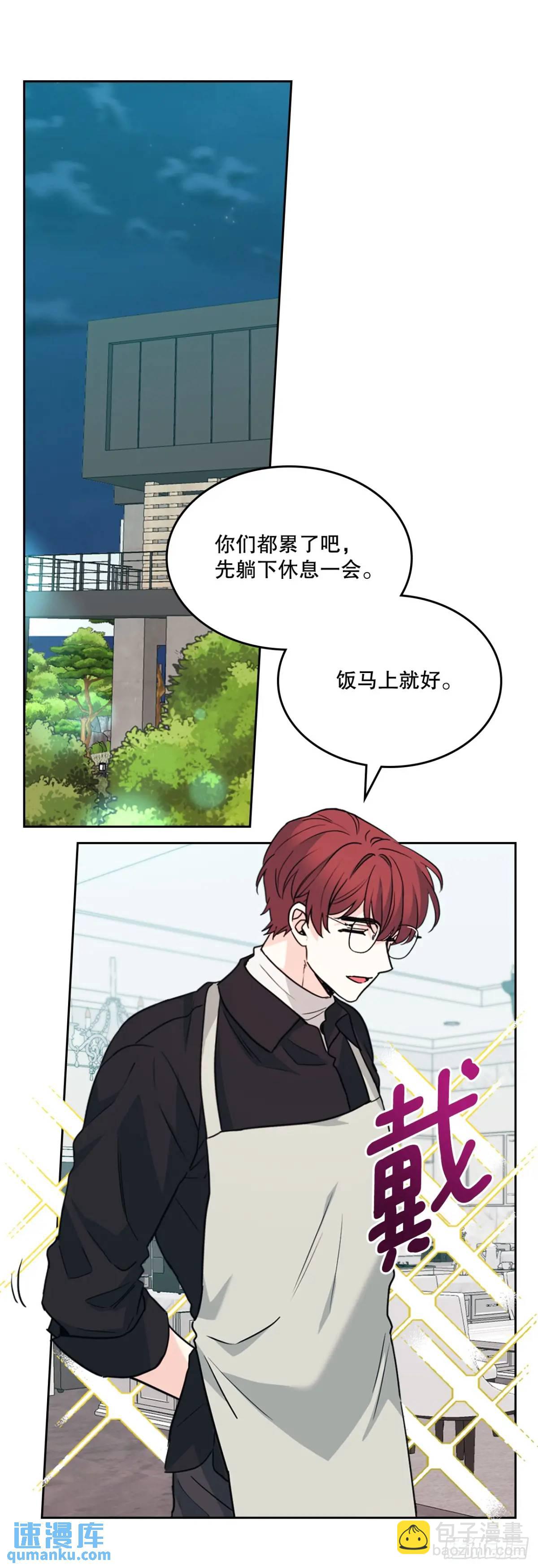 196.习得性无助(1/2)-第200话