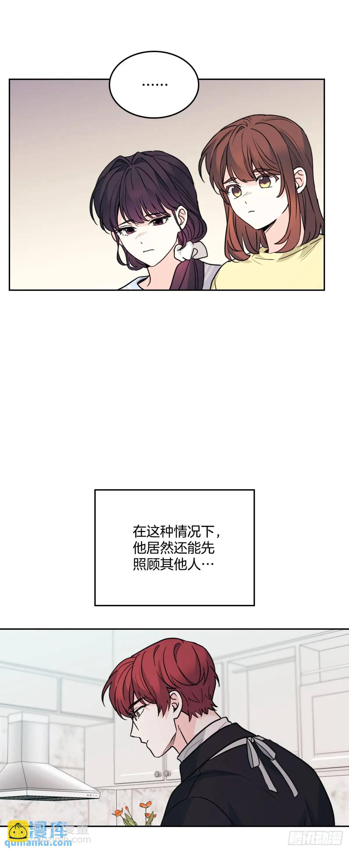 196.习得性无助(1/2)-第200话