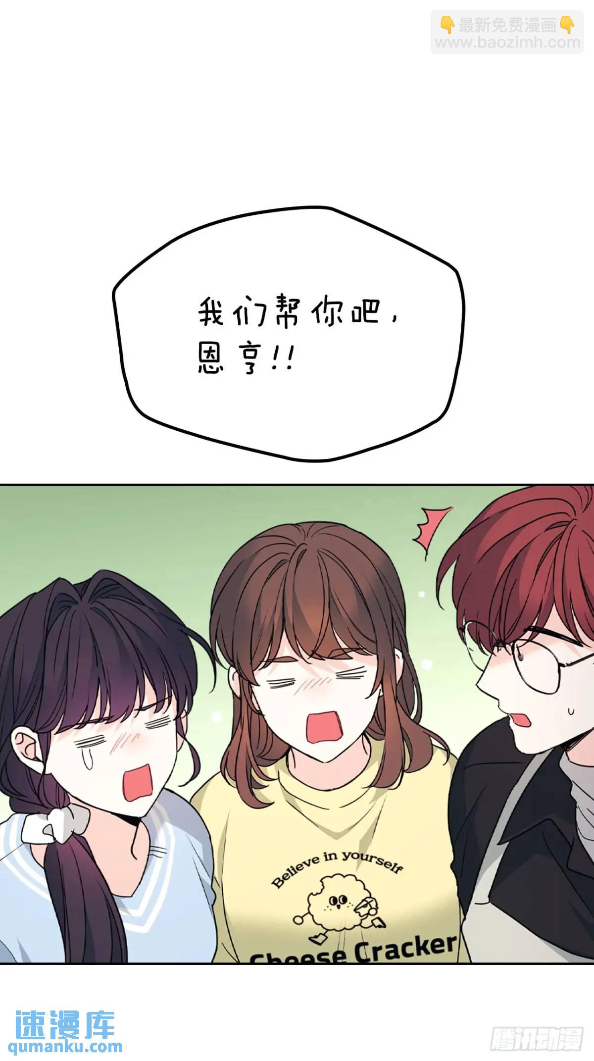 196.习得性无助(1/2)-第200话