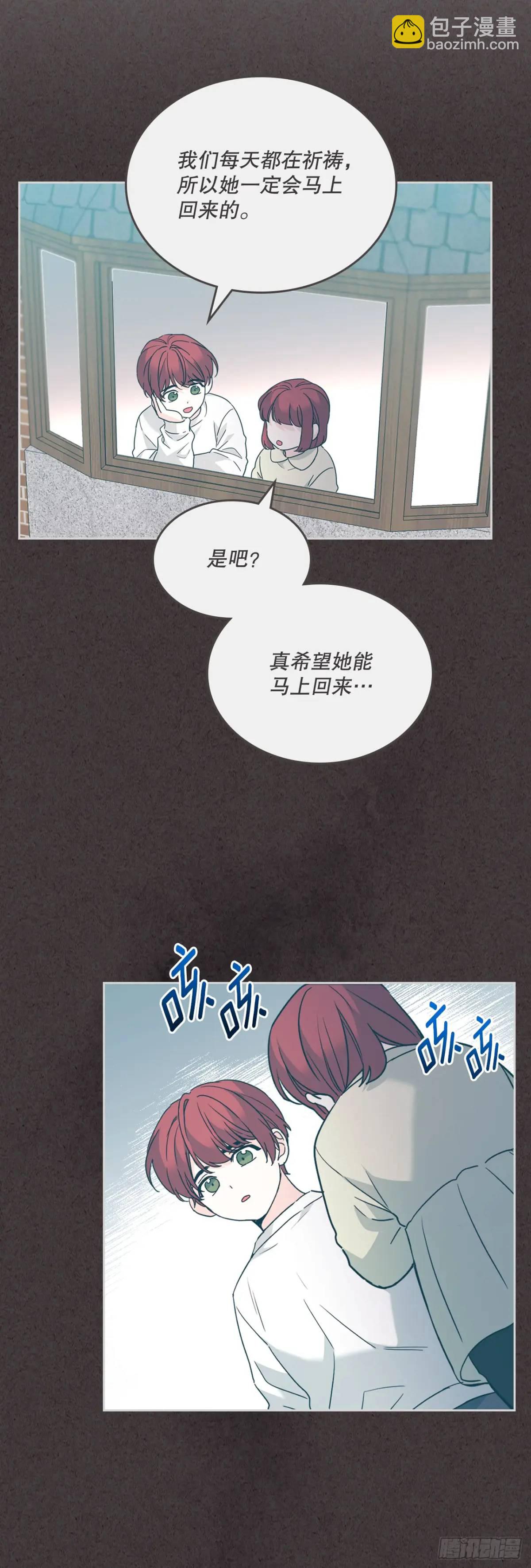 196.习得性无助(1/2)-第200话