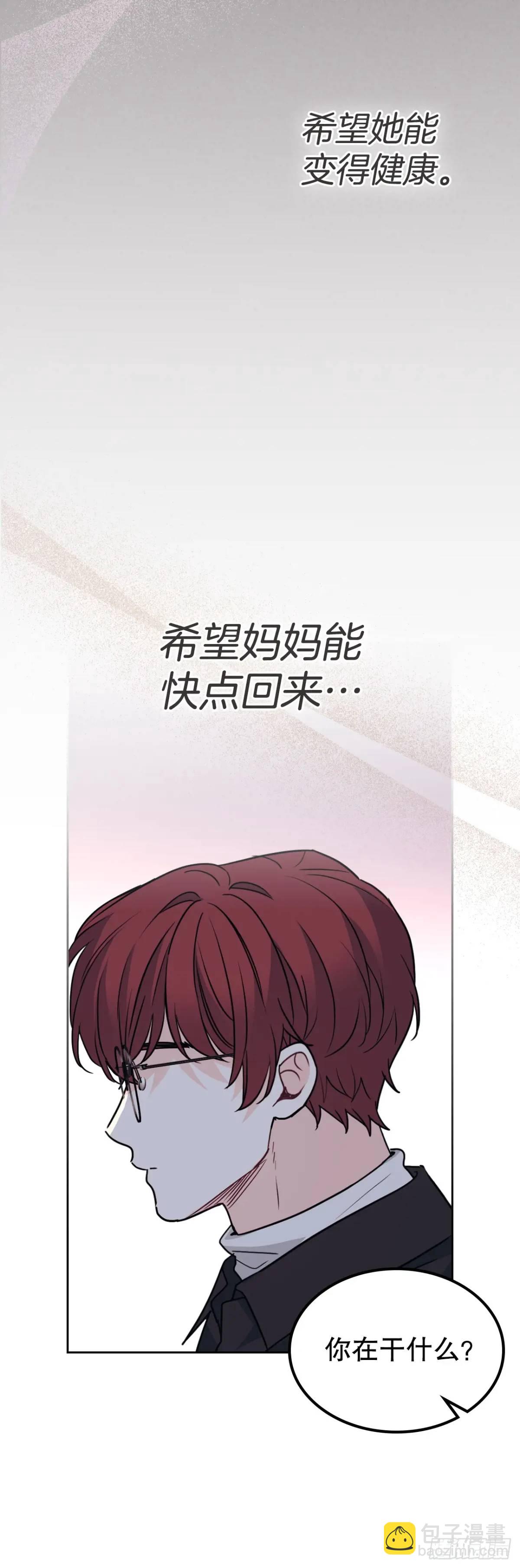 196.习得性无助(1/2)-第200话