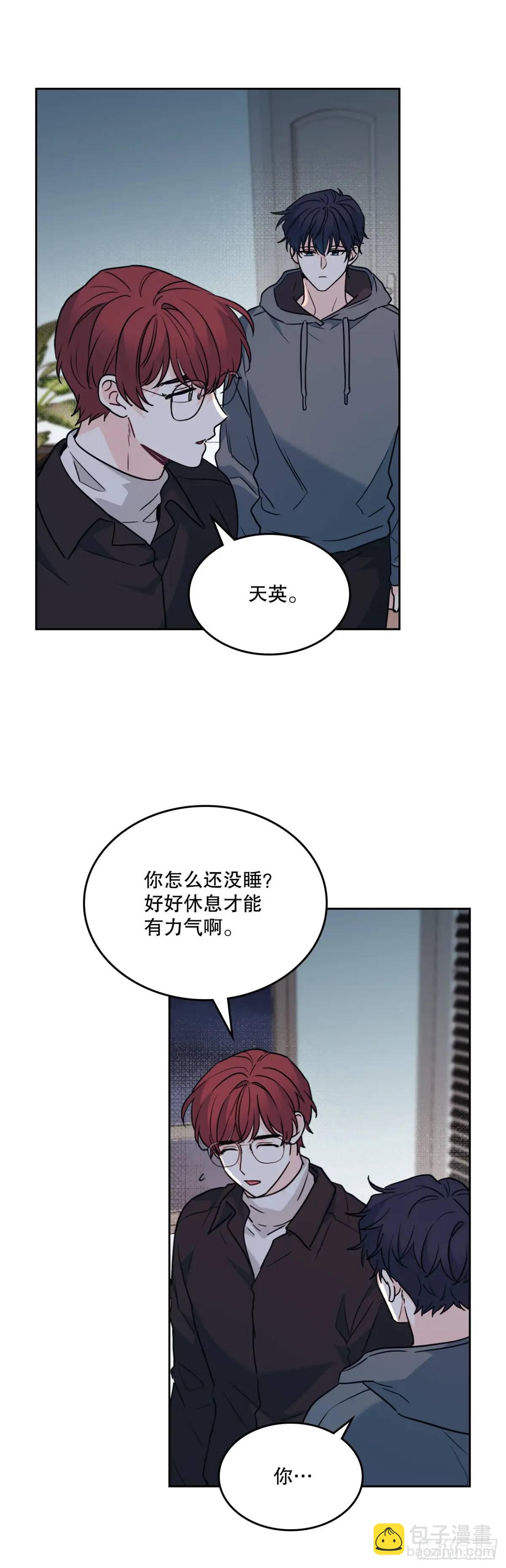 196.习得性无助(1/2)-第200话