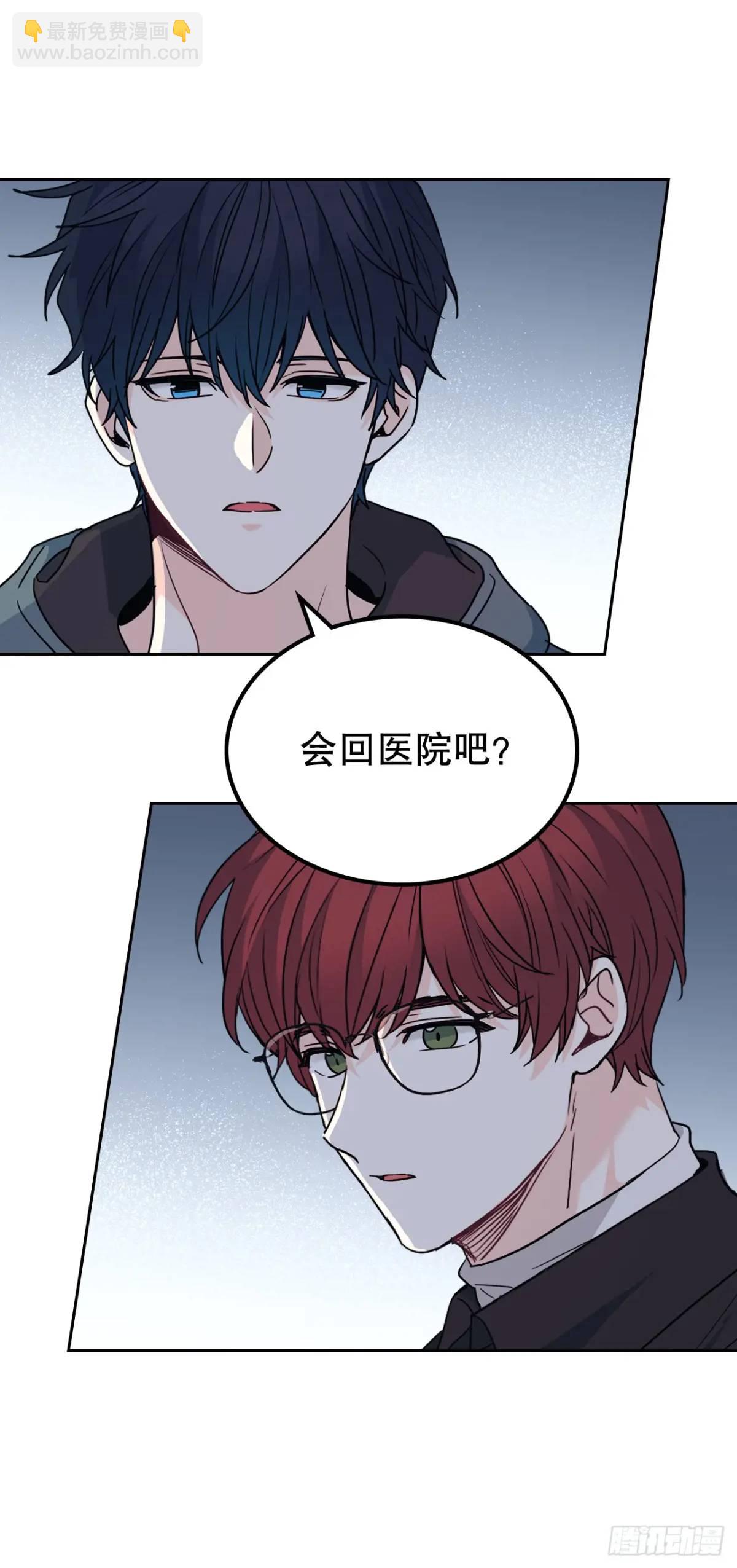 196.习得性无助(1/2)-第200话