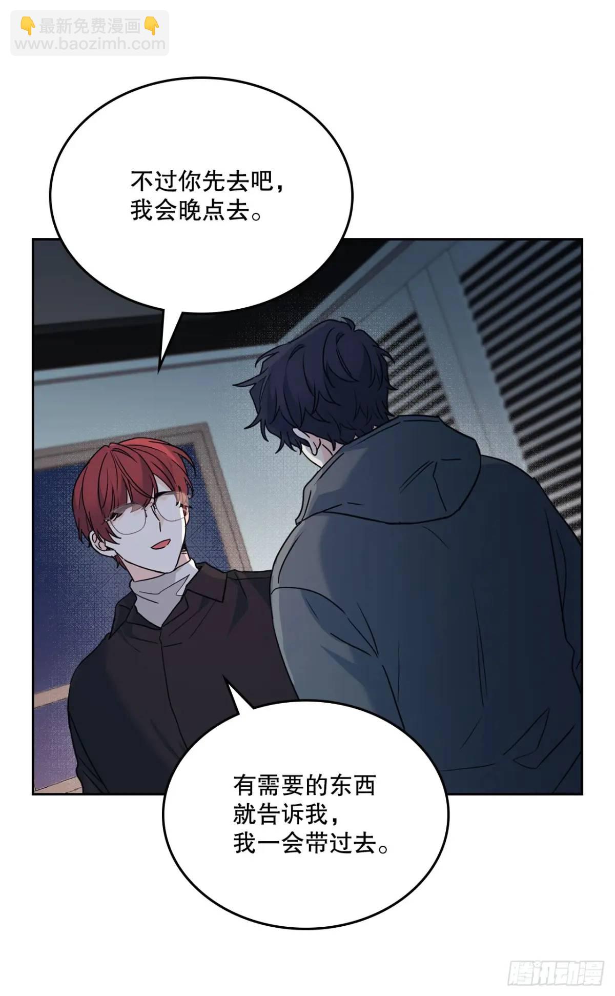 196.习得性无助(1/2)-第200话