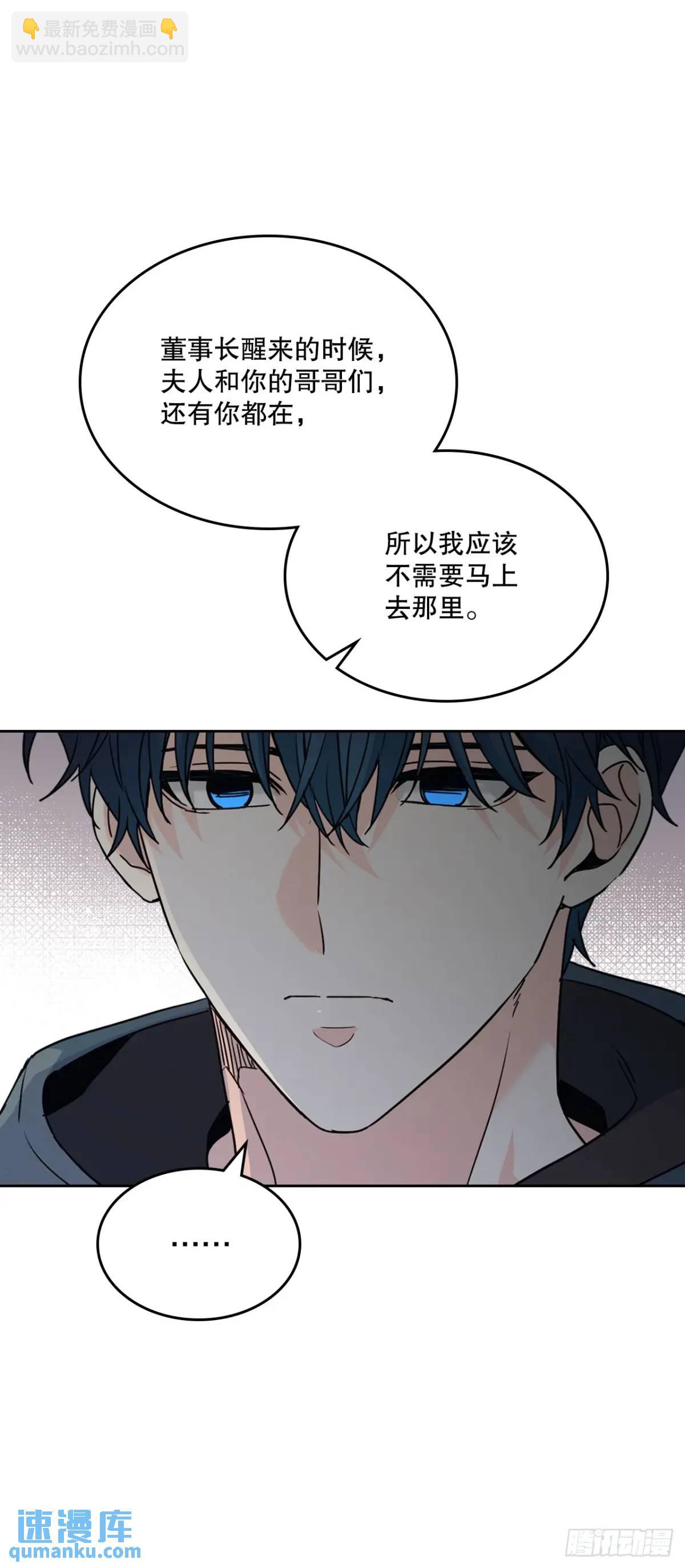 196.习得性无助(1/2)-第200话