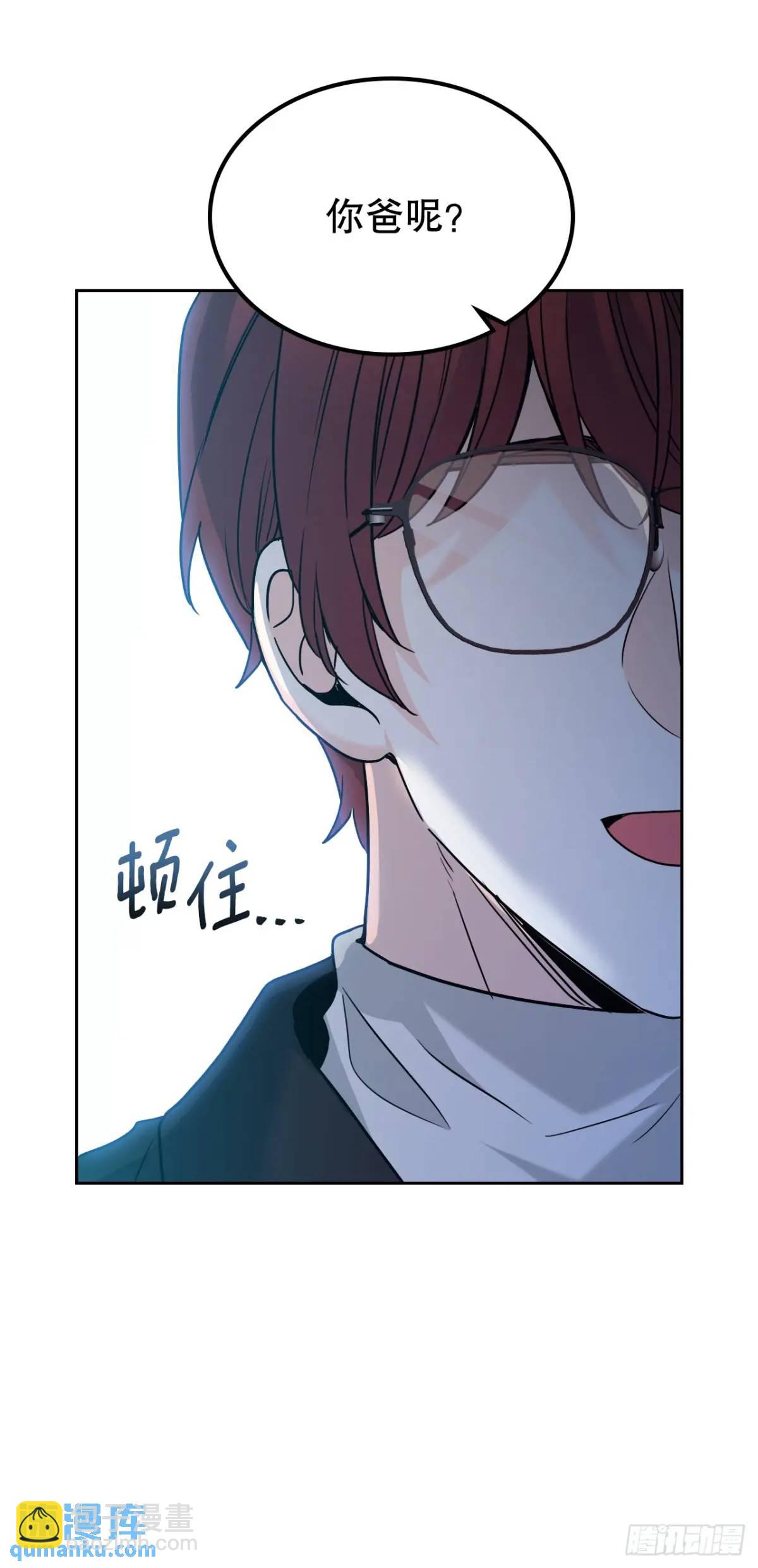 196.习得性无助(1/2)-第200话