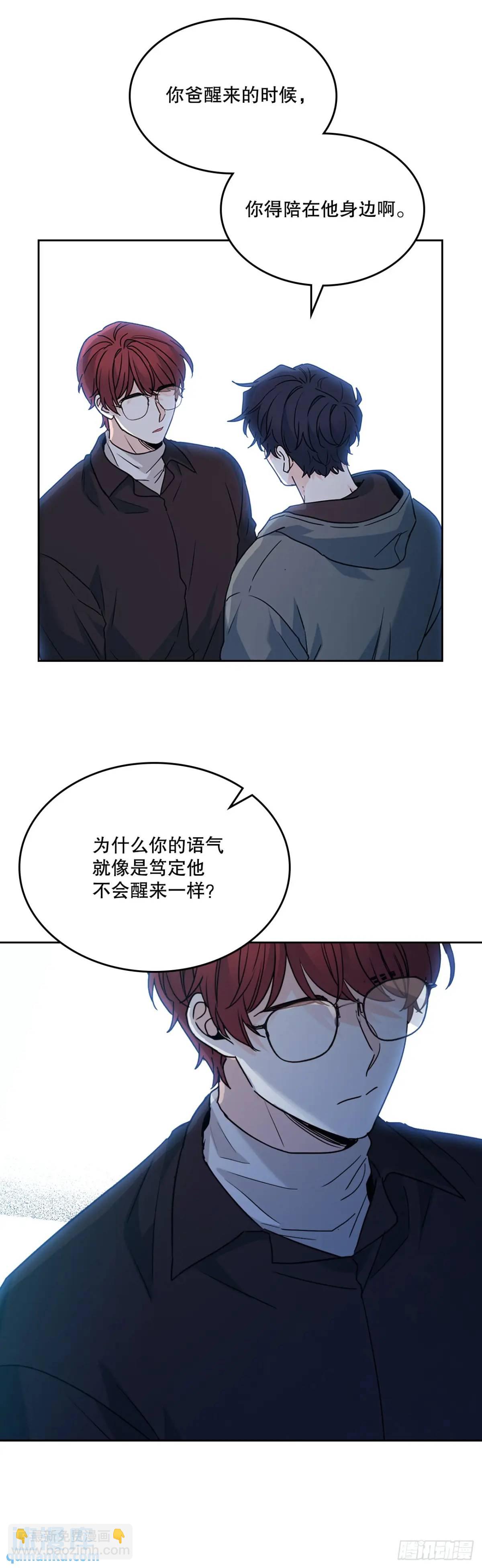 196.习得性无助(1/2)-第200话