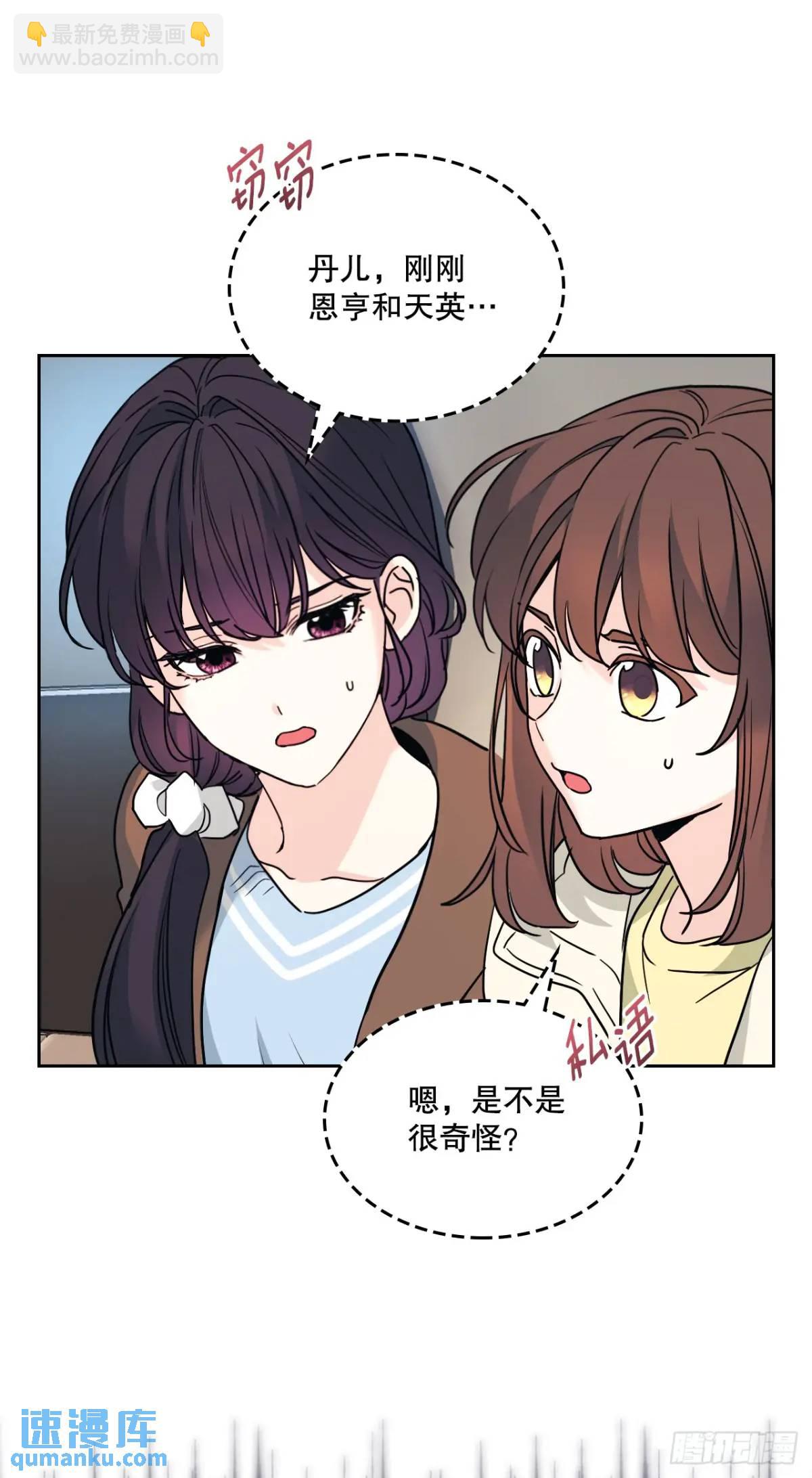 196.习得性无助(1/2)-第200话