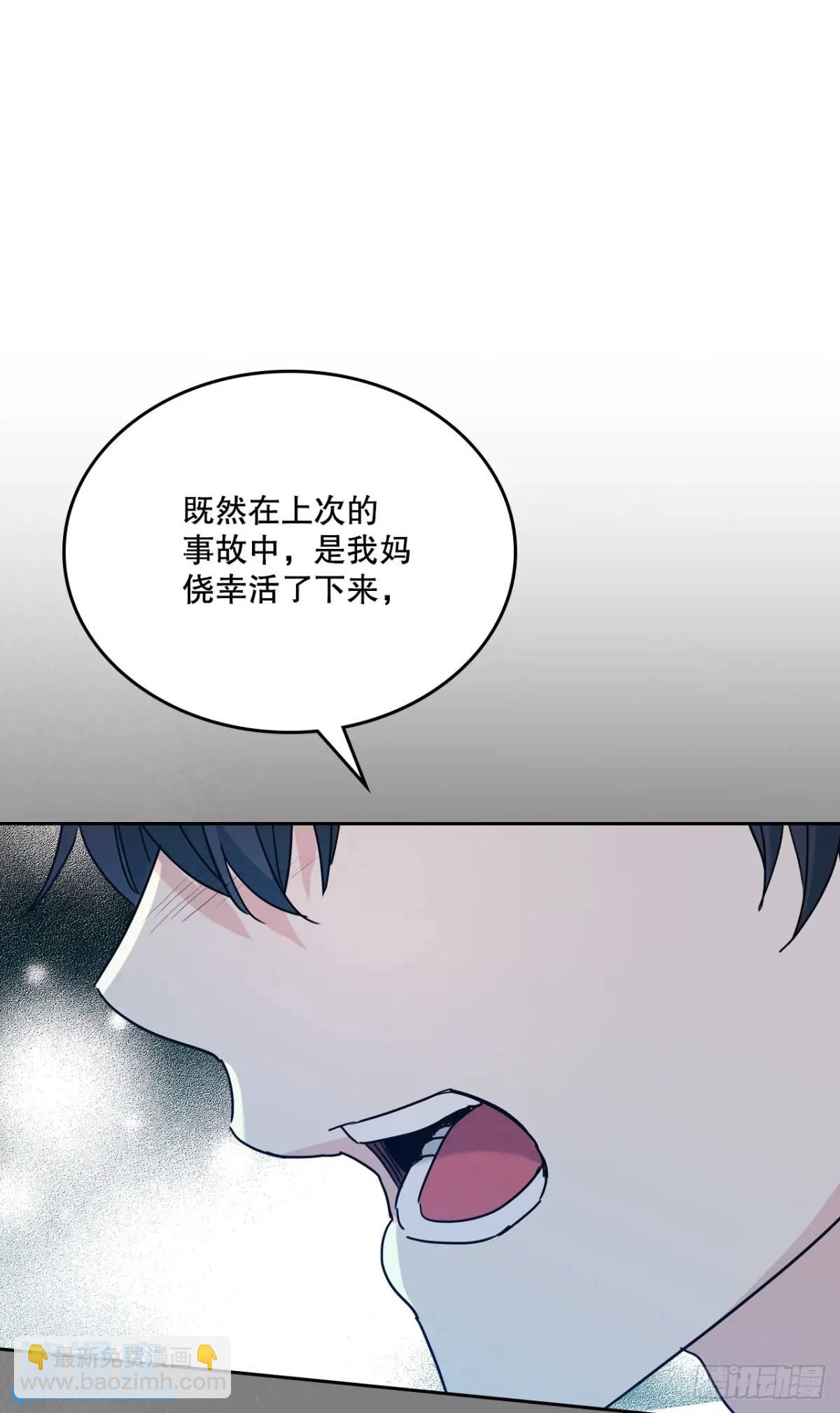 196.习得性无助(1/2)-第200话