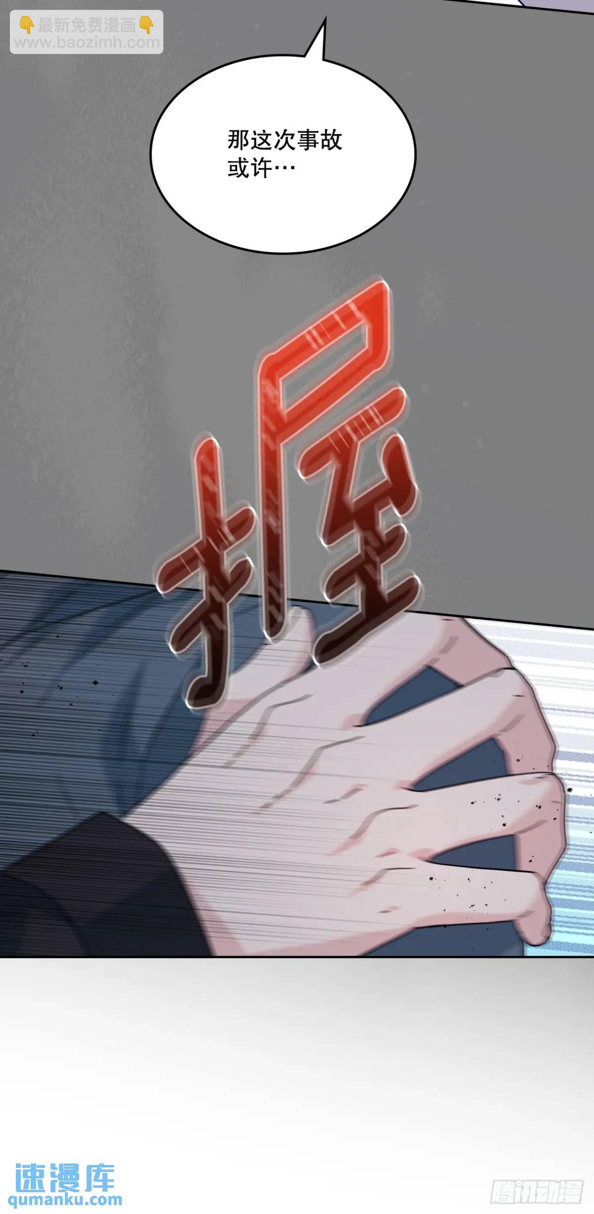 196.习得性无助(1/2)-第200话