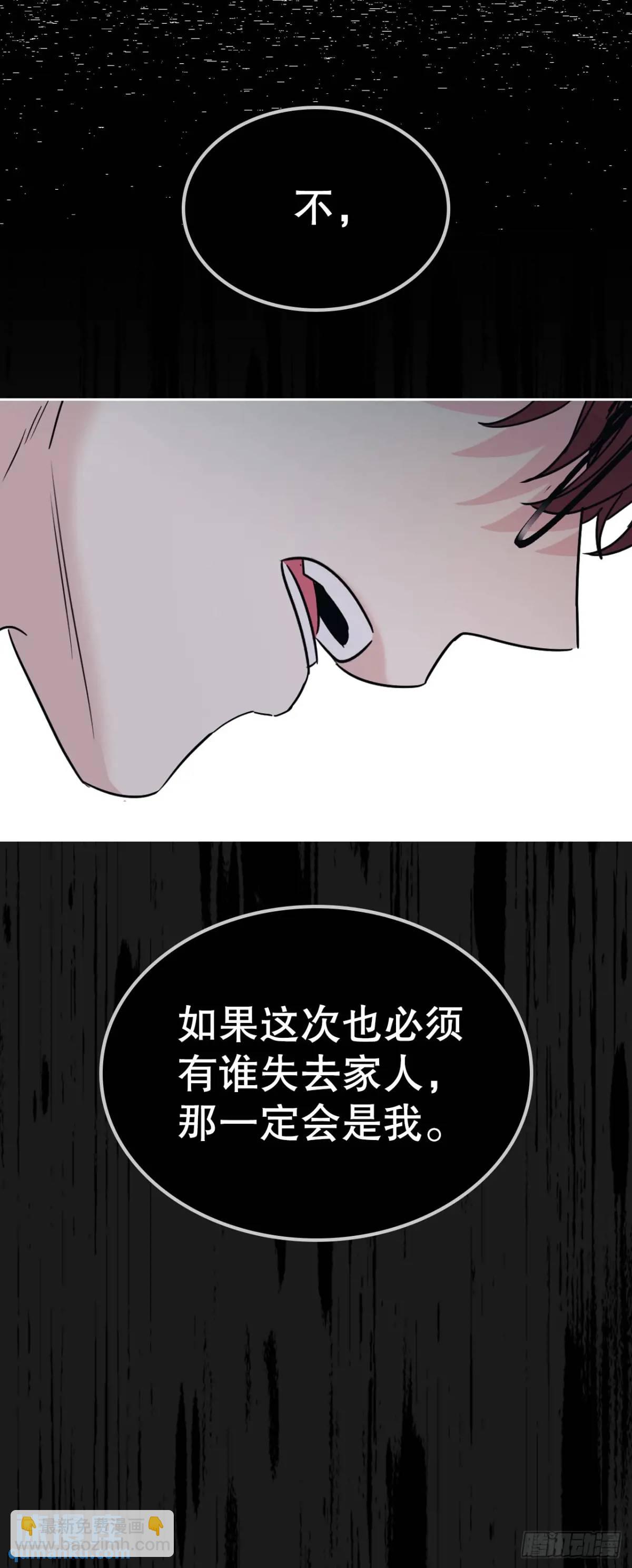 196.习得性无助(1/2)-第200话