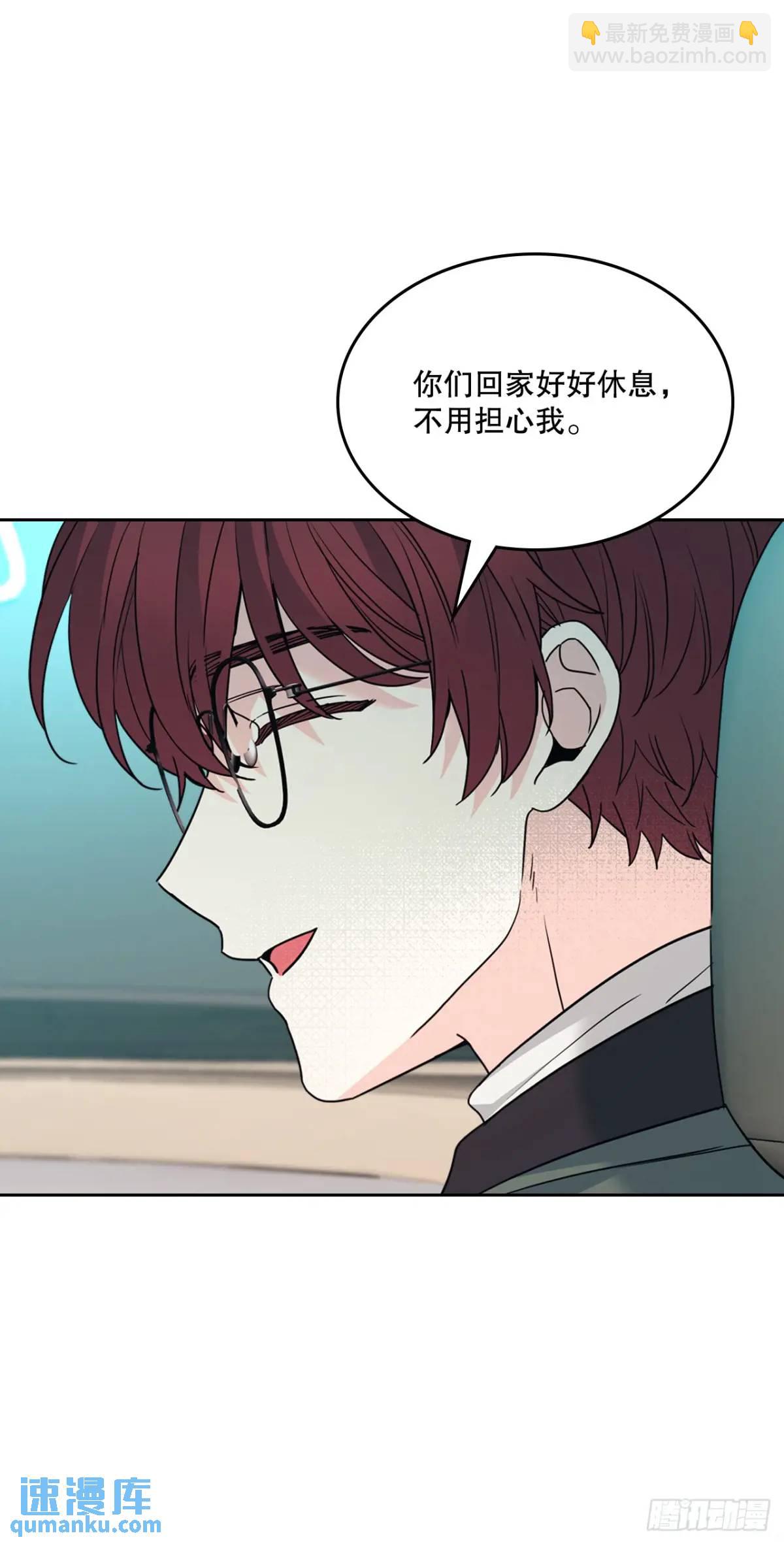 196.习得性无助(1/2)-第200话
