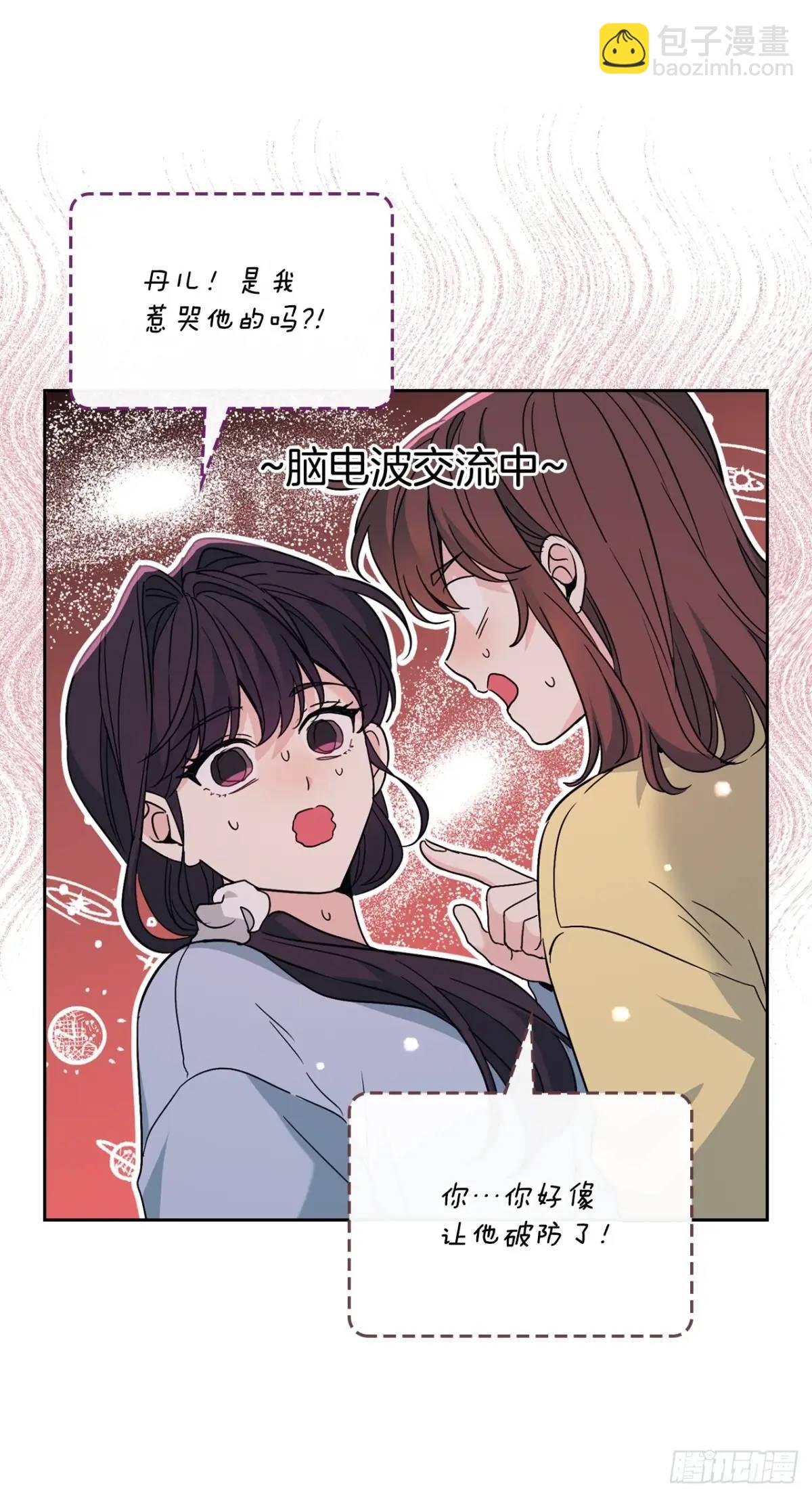 198.向前走(1/2)-第202话