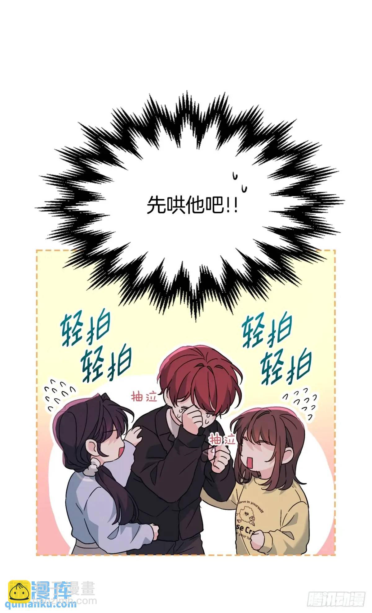 198.向前走(1/2)-第202话