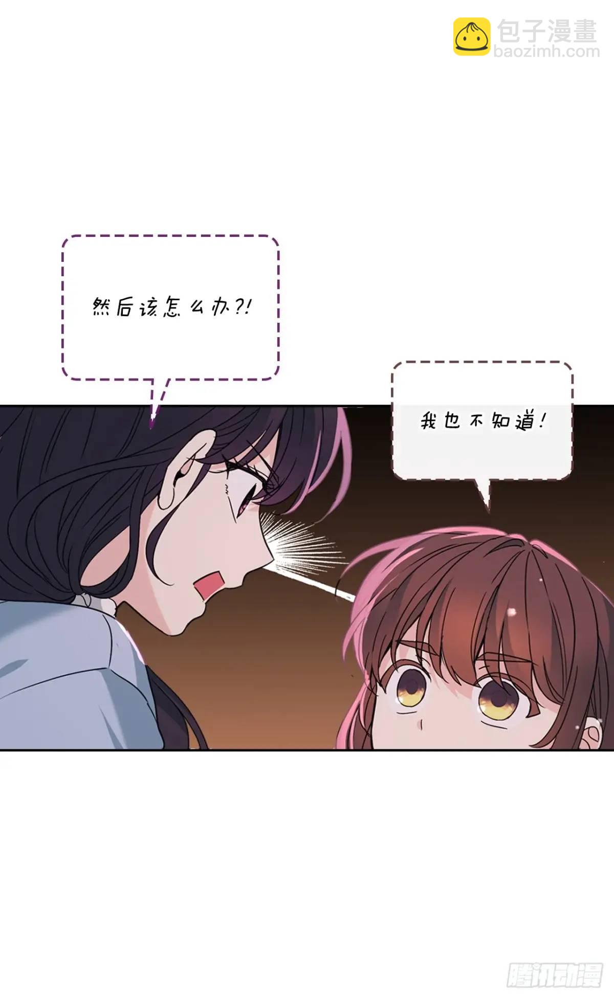 198.向前走(1/2)-第202话