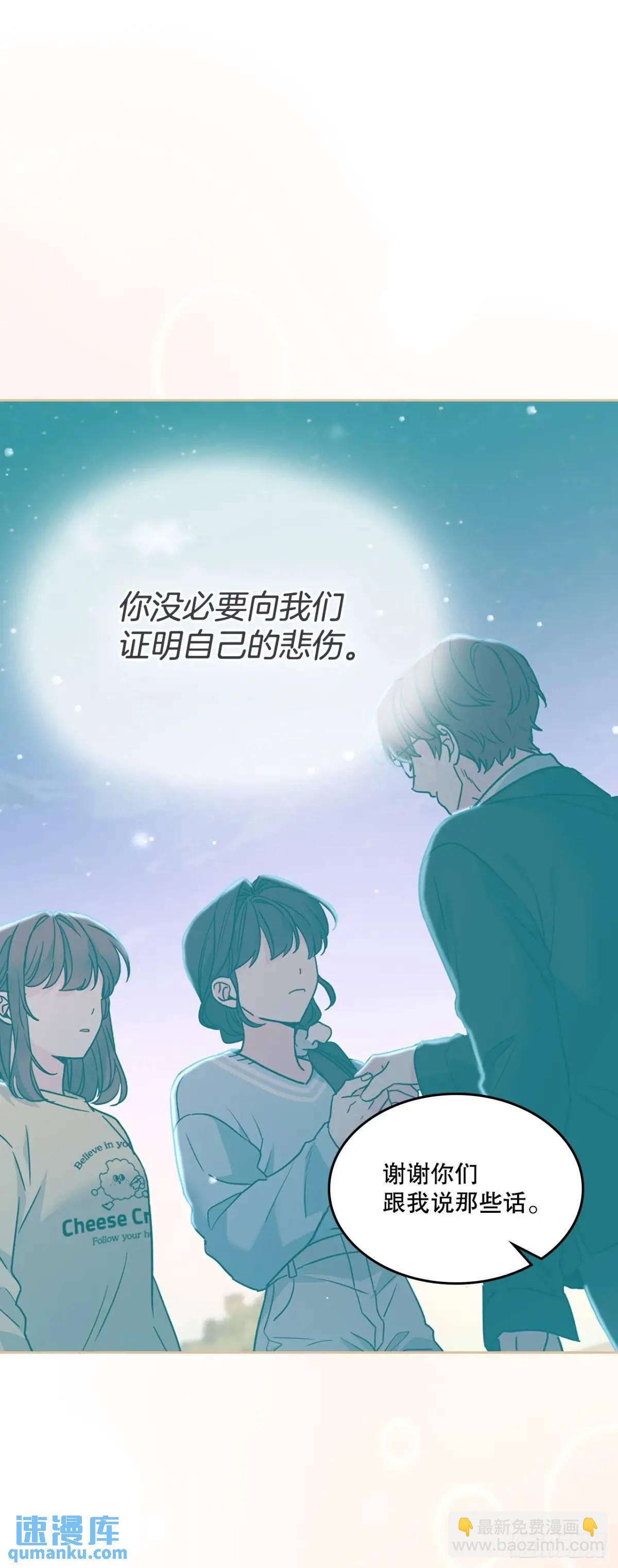 198.向前走(1/2)-第202话