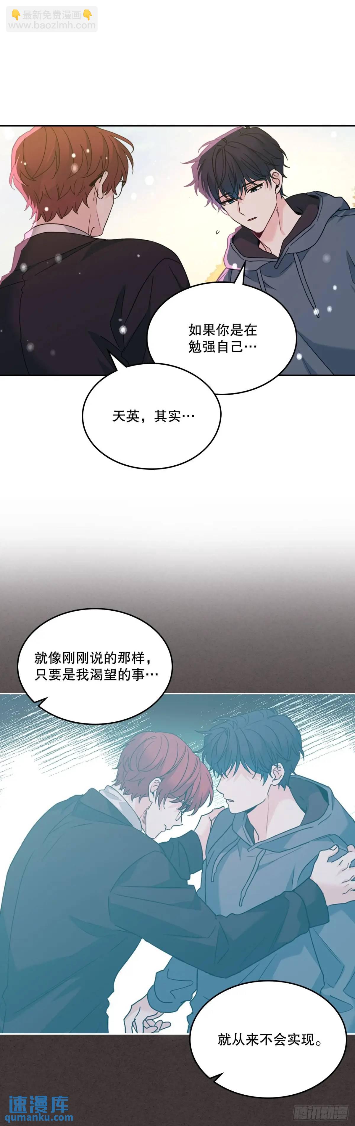 198.向前走(1/2)-第202话