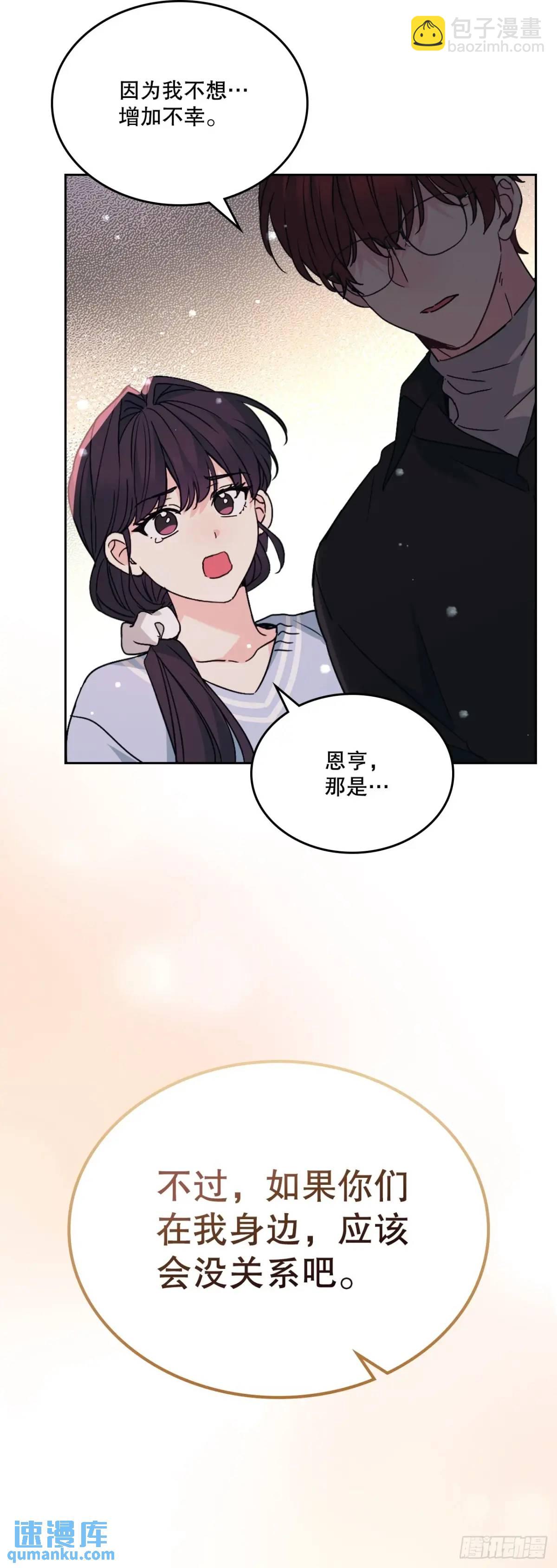 198.向前走(1/2)-第202话