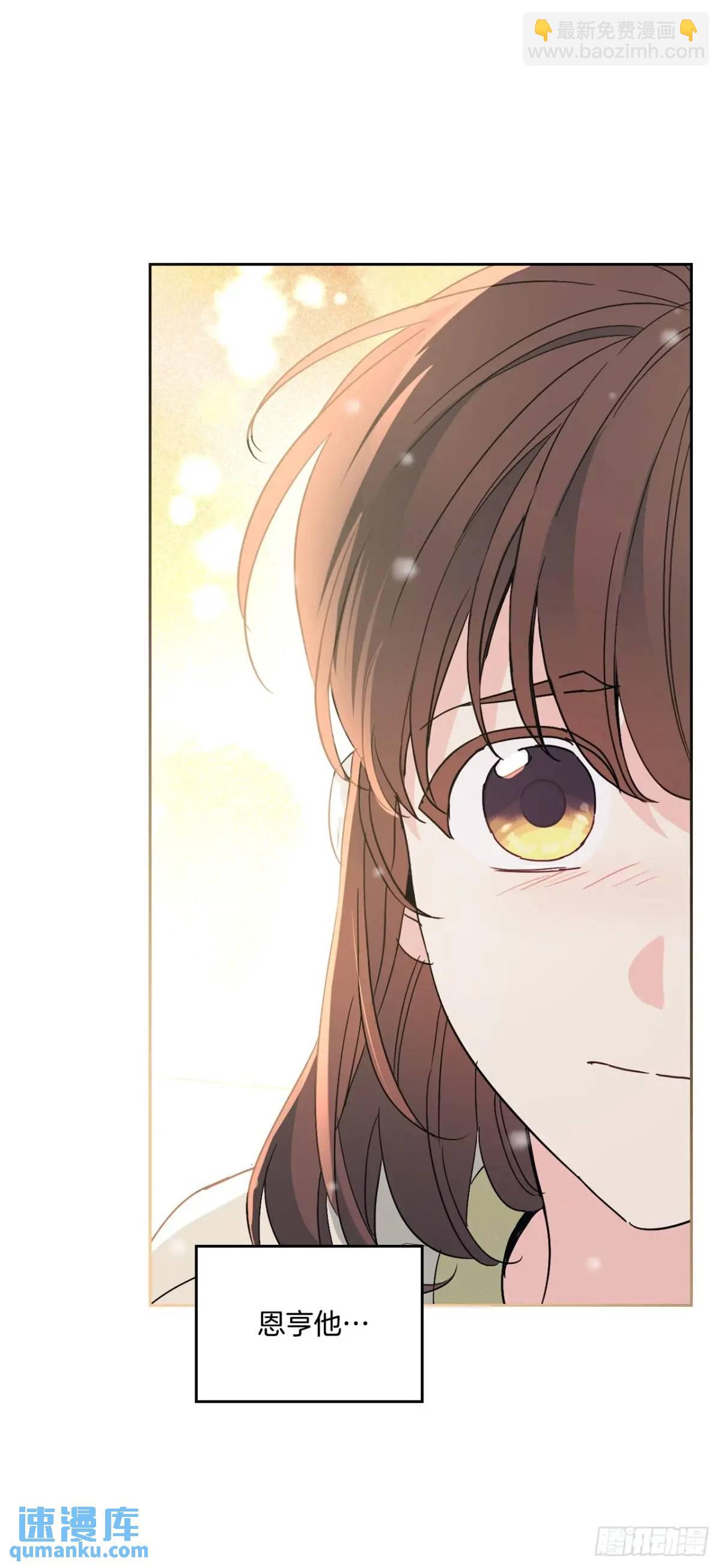 198.向前走(1/2)-第202话