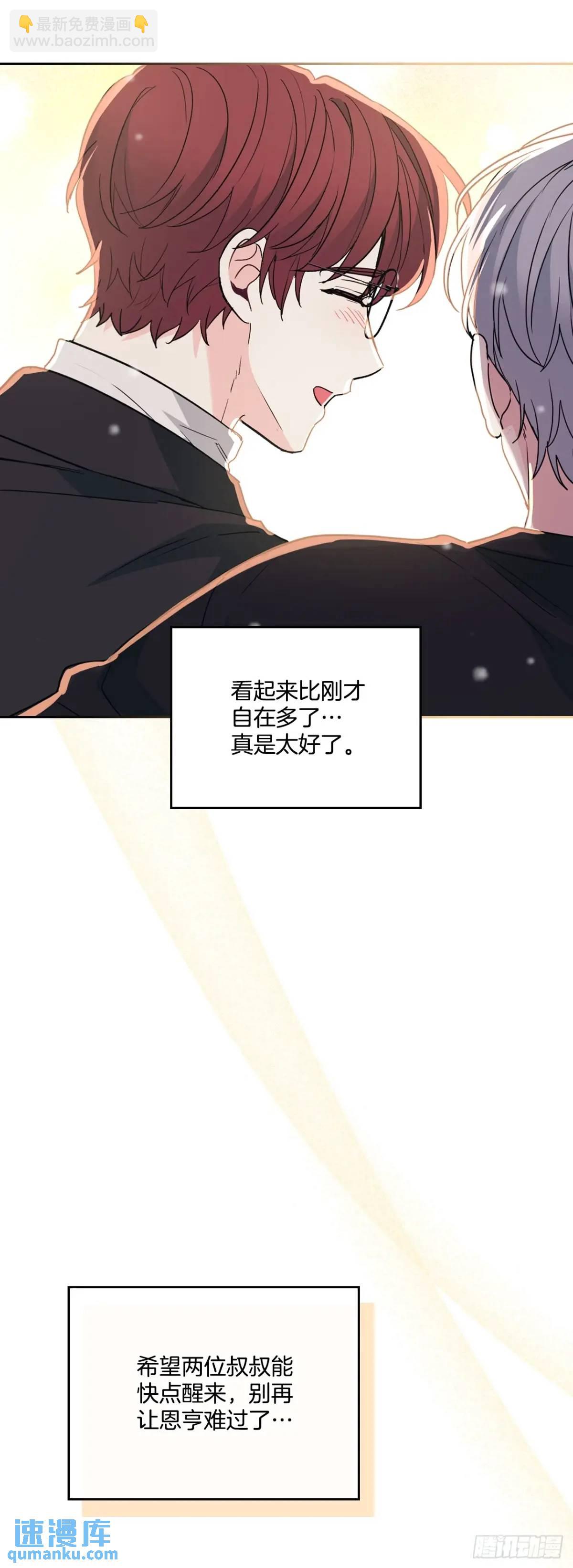 198.向前走(1/2)-第202话