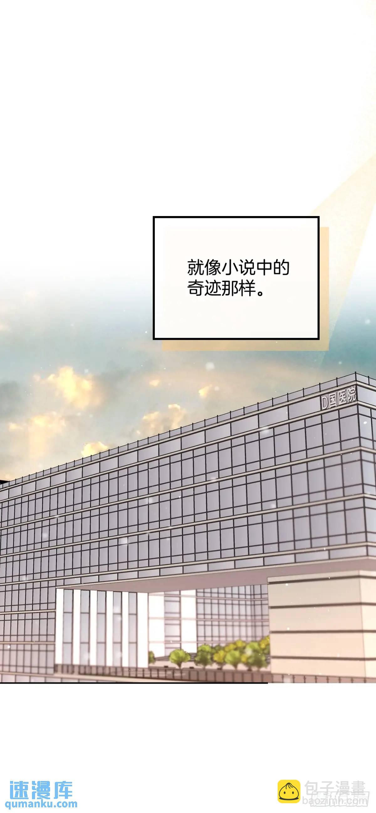 198.向前走(1/2)-第202话