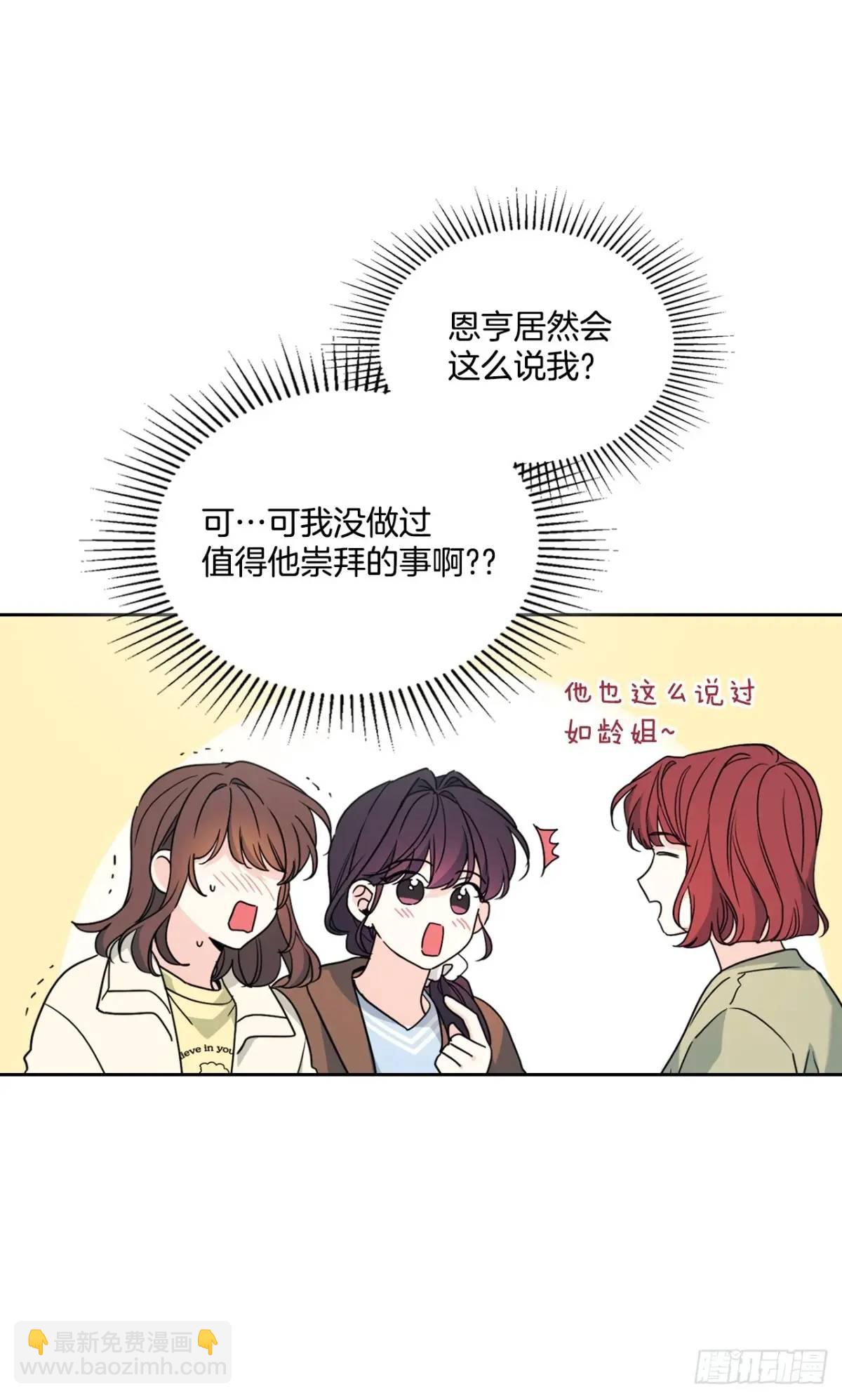 200.握手言和(1/2)-第204话