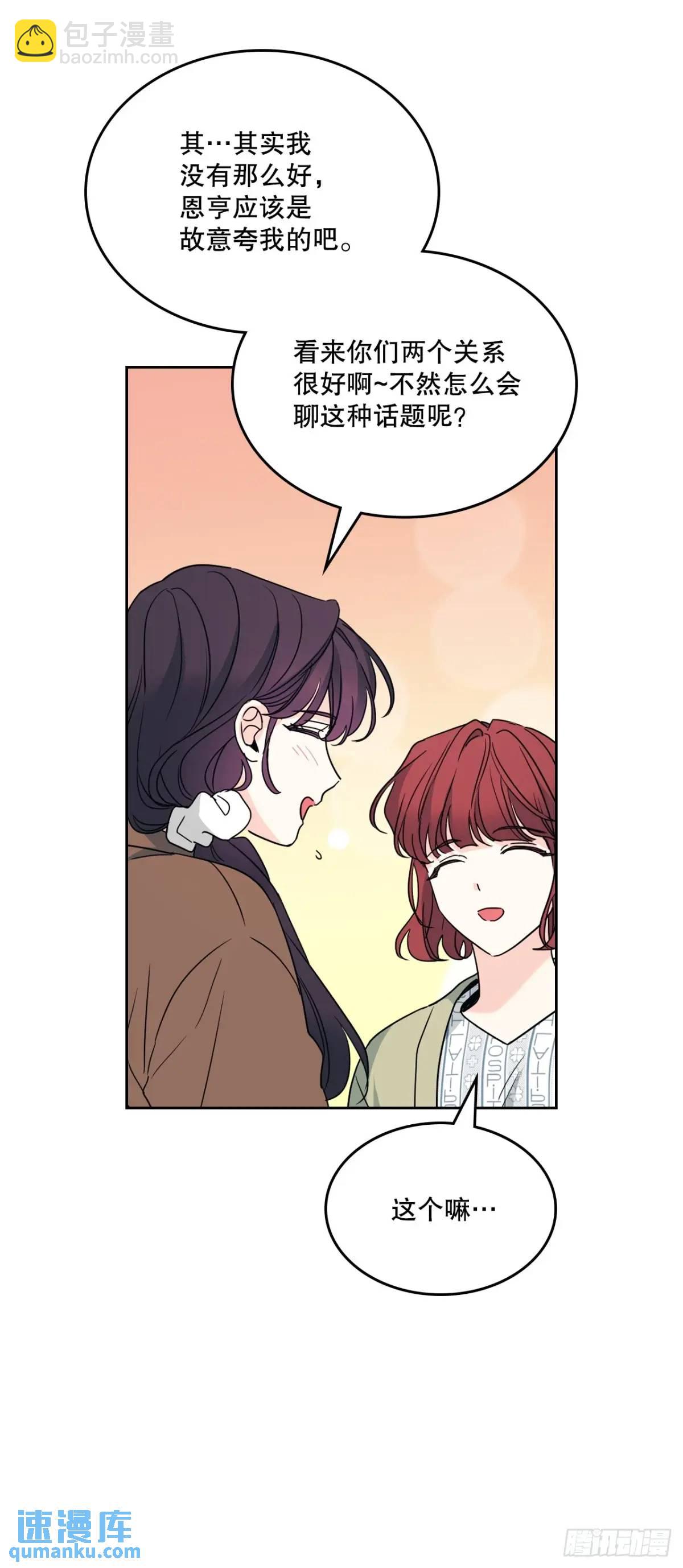 200.握手言和(1/2)-第204话