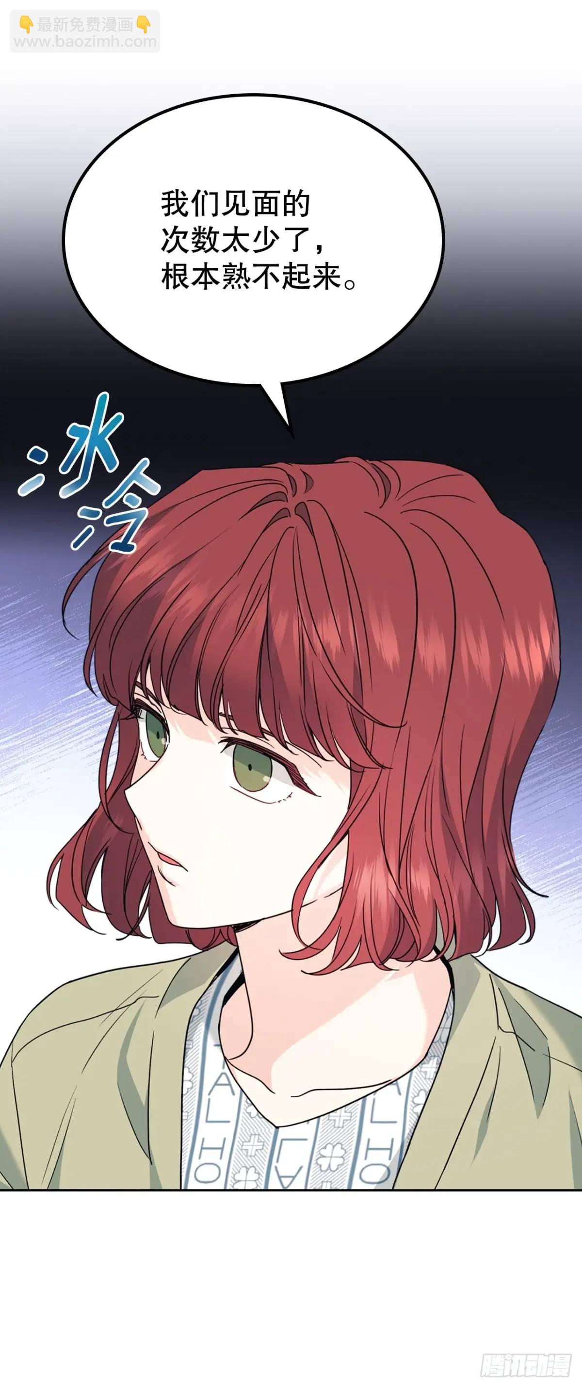 200.握手言和(1/2)-第204话
