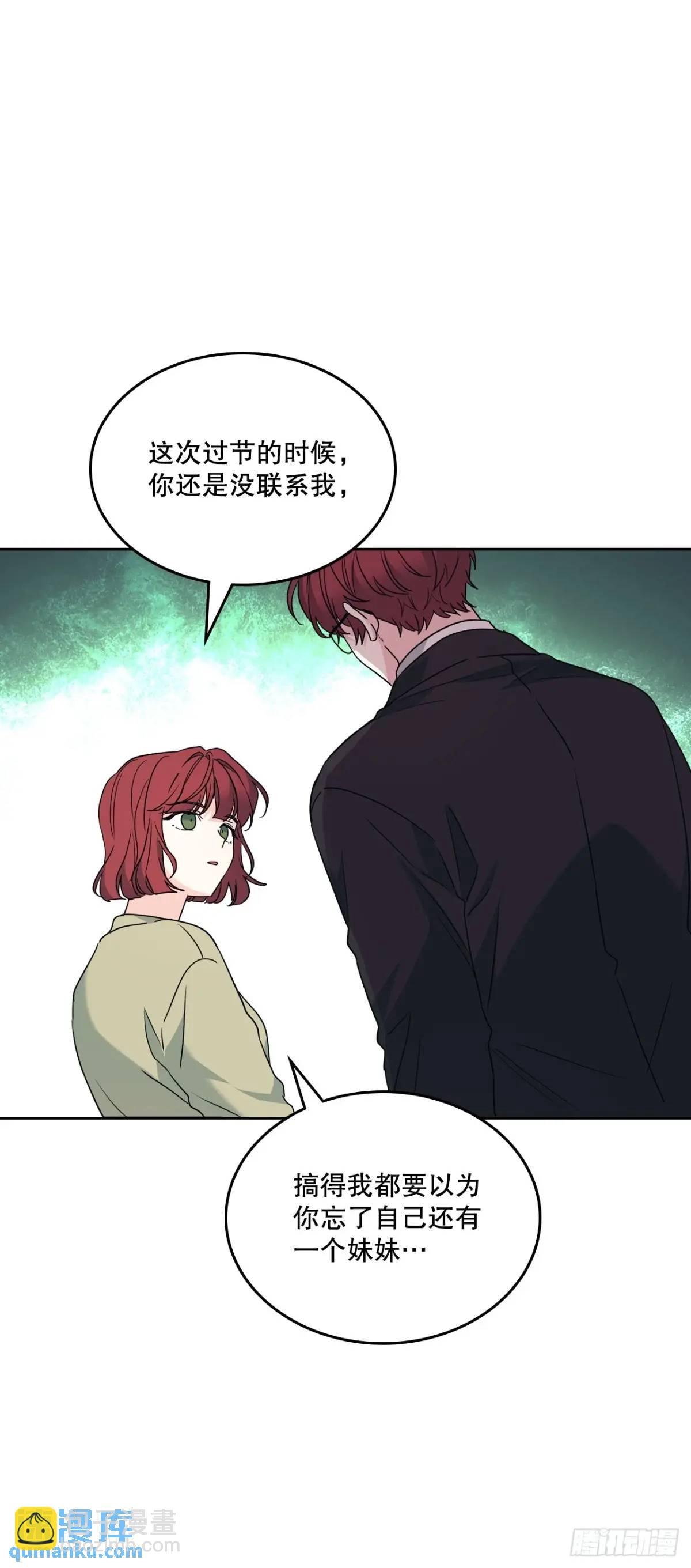 200.握手言和(1/2)-第204话