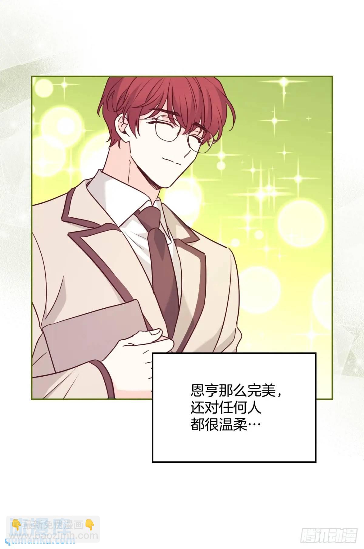 200.握手言和(1/2)-第204话