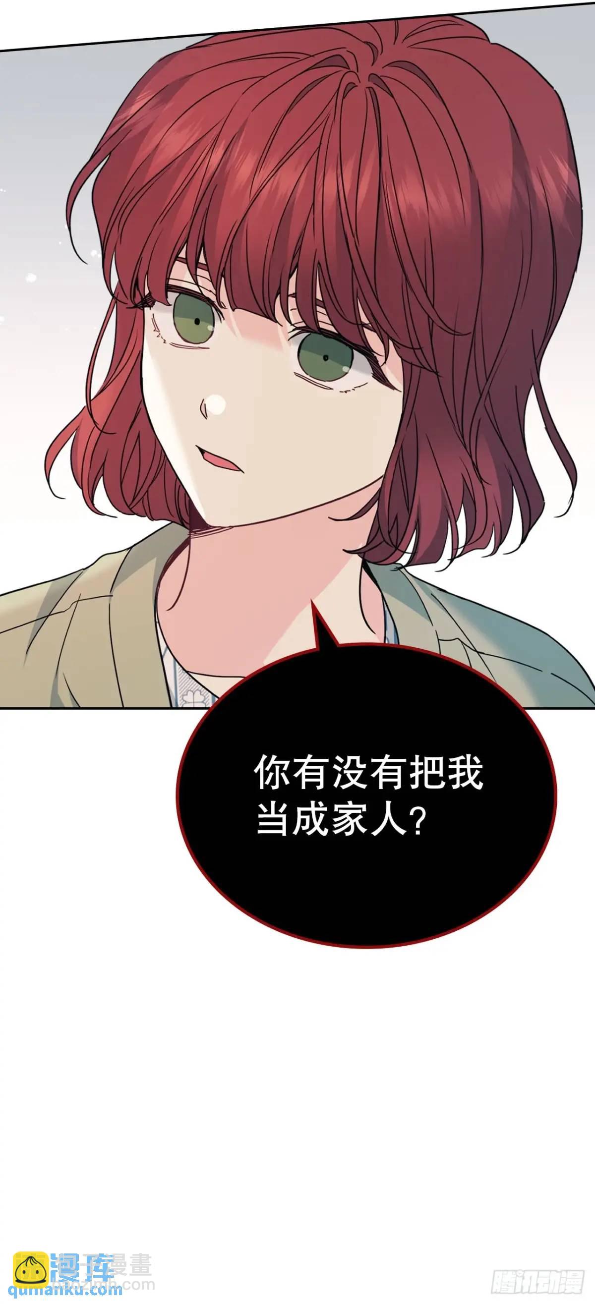 200.握手言和(1/2)-第204话