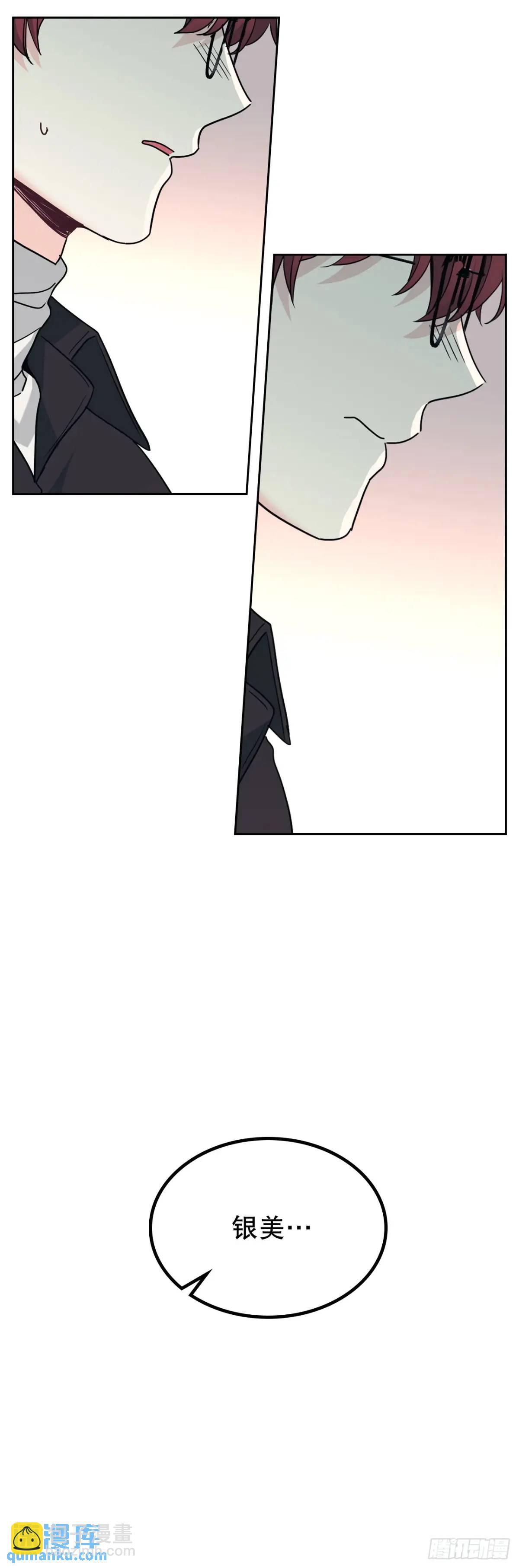 200.握手言和(1/2)-第204话