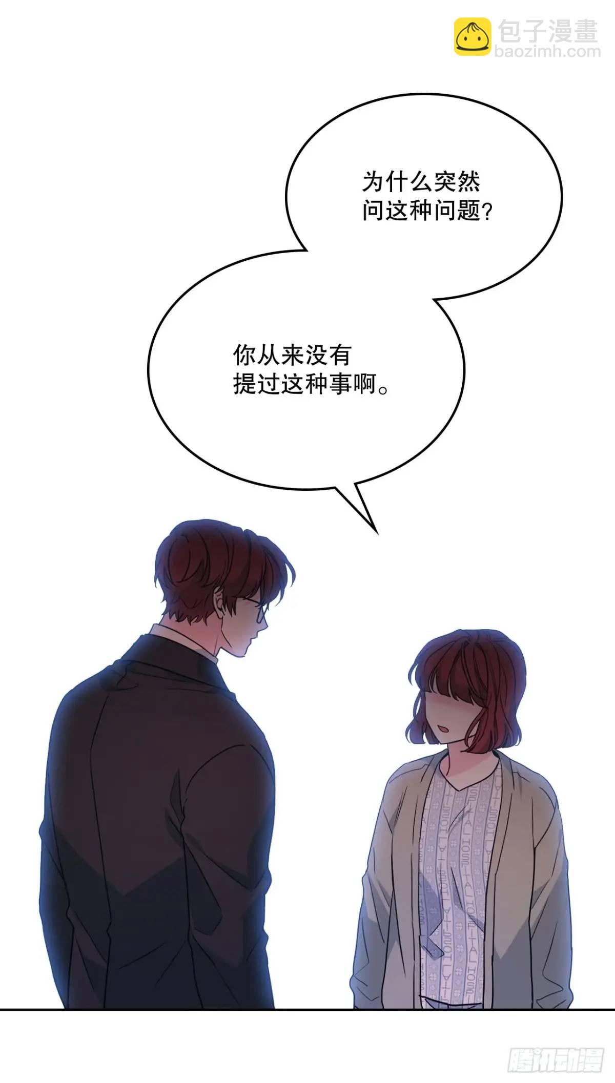 200.握手言和(1/2)-第204话