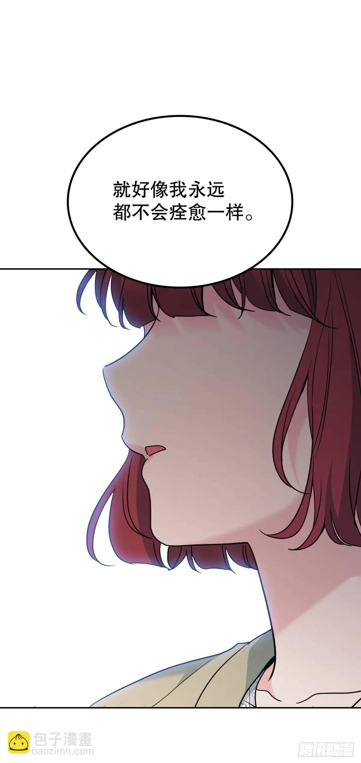 200.握手言和(1/2)-第204话