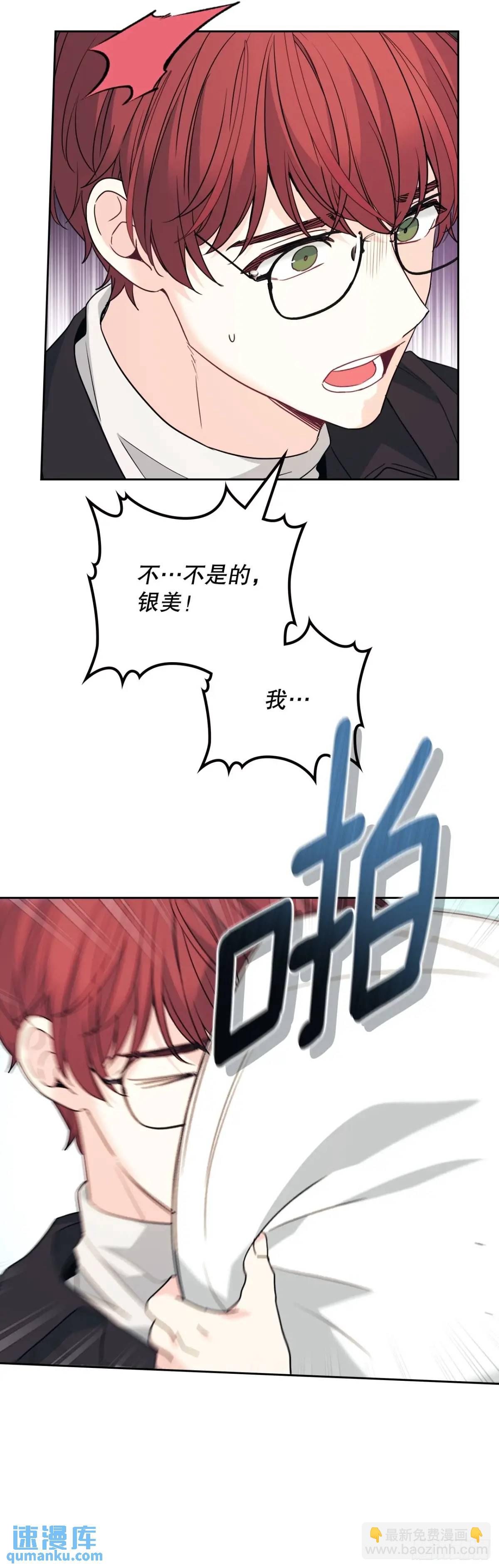 200.握手言和(1/2)-第204话