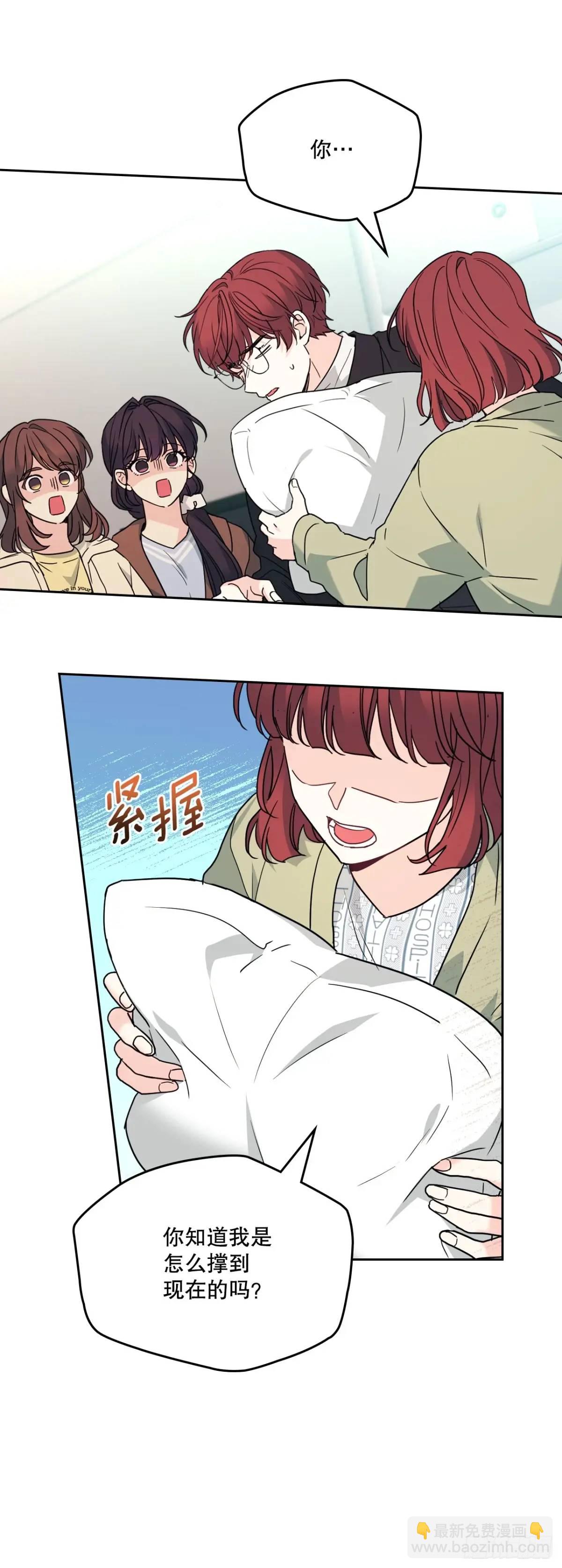 200.握手言和(1/2)-第204话