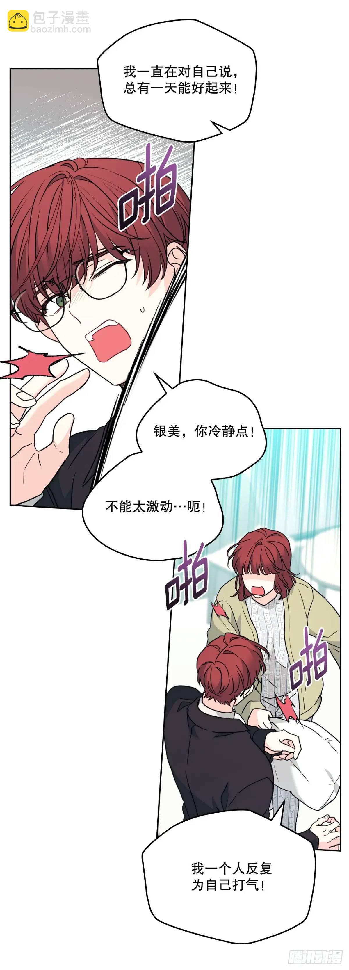 200.握手言和(1/2)-第204话