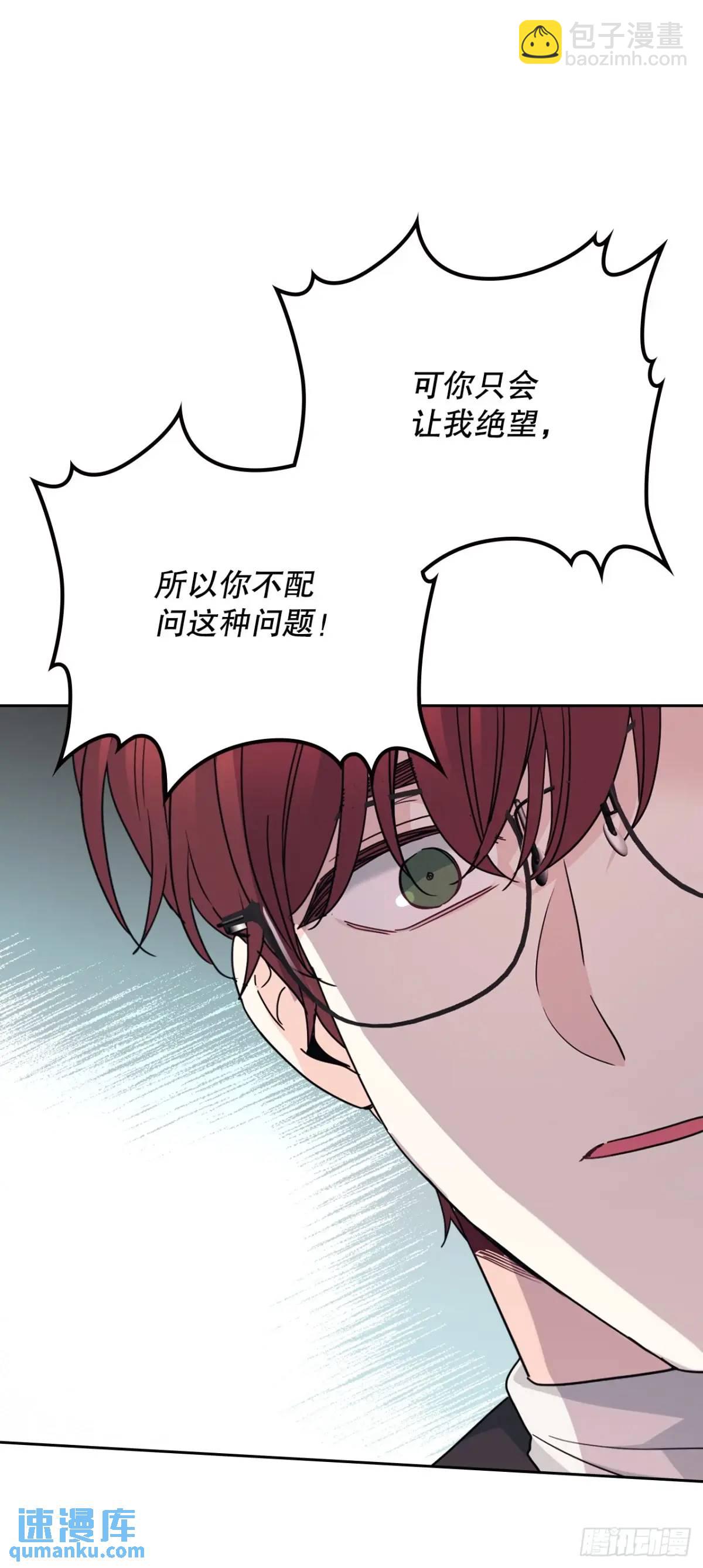 200.握手言和(1/2)-第204话