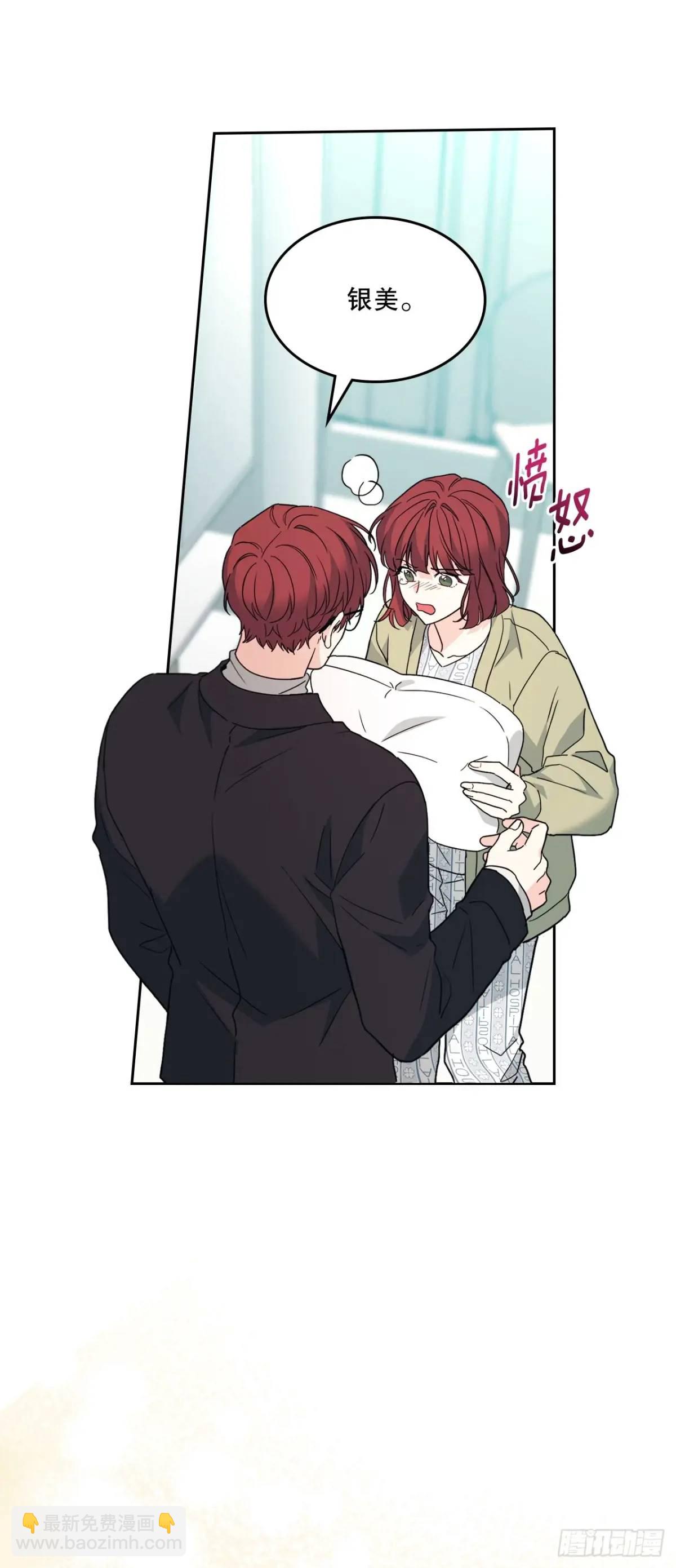200.握手言和(1/2)-第204话