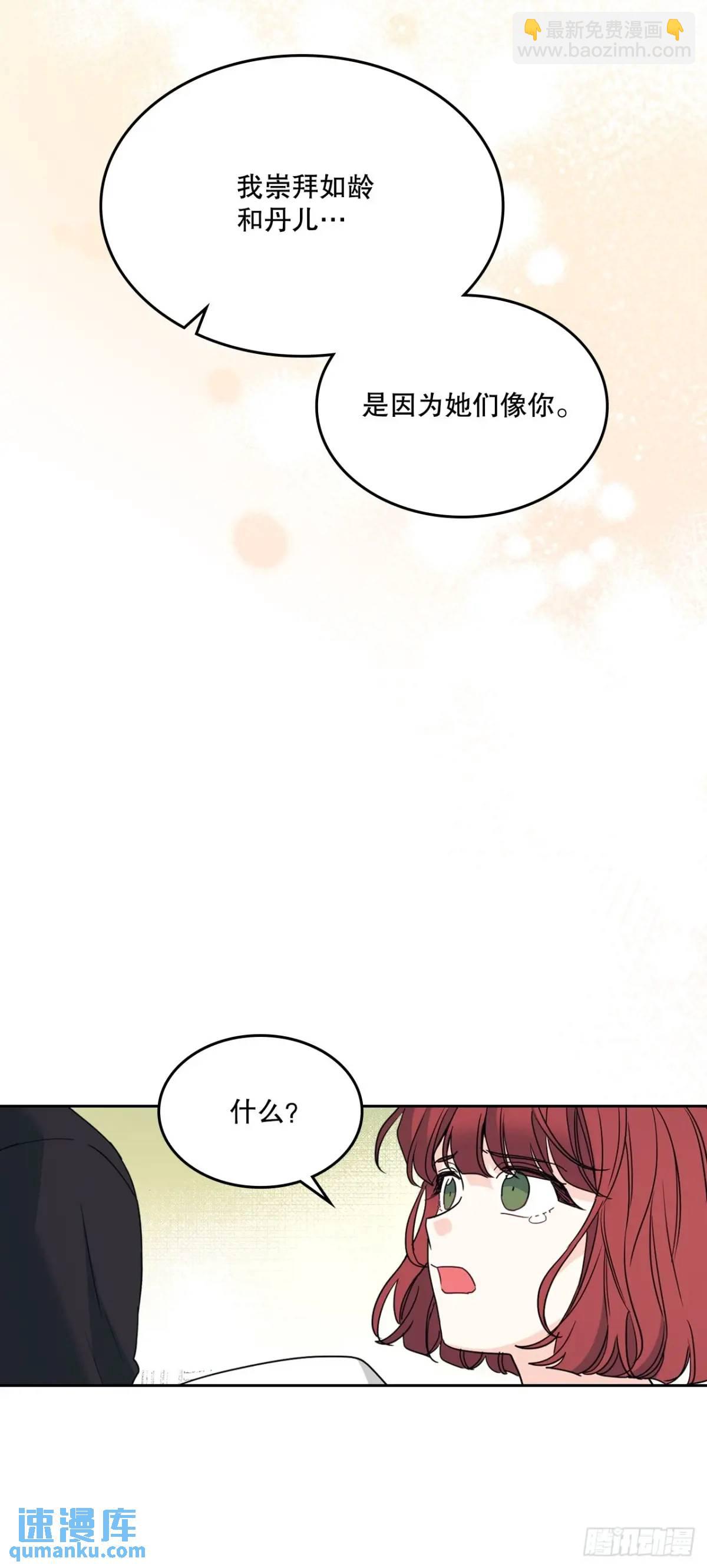 200.握手言和(1/2)-第204话