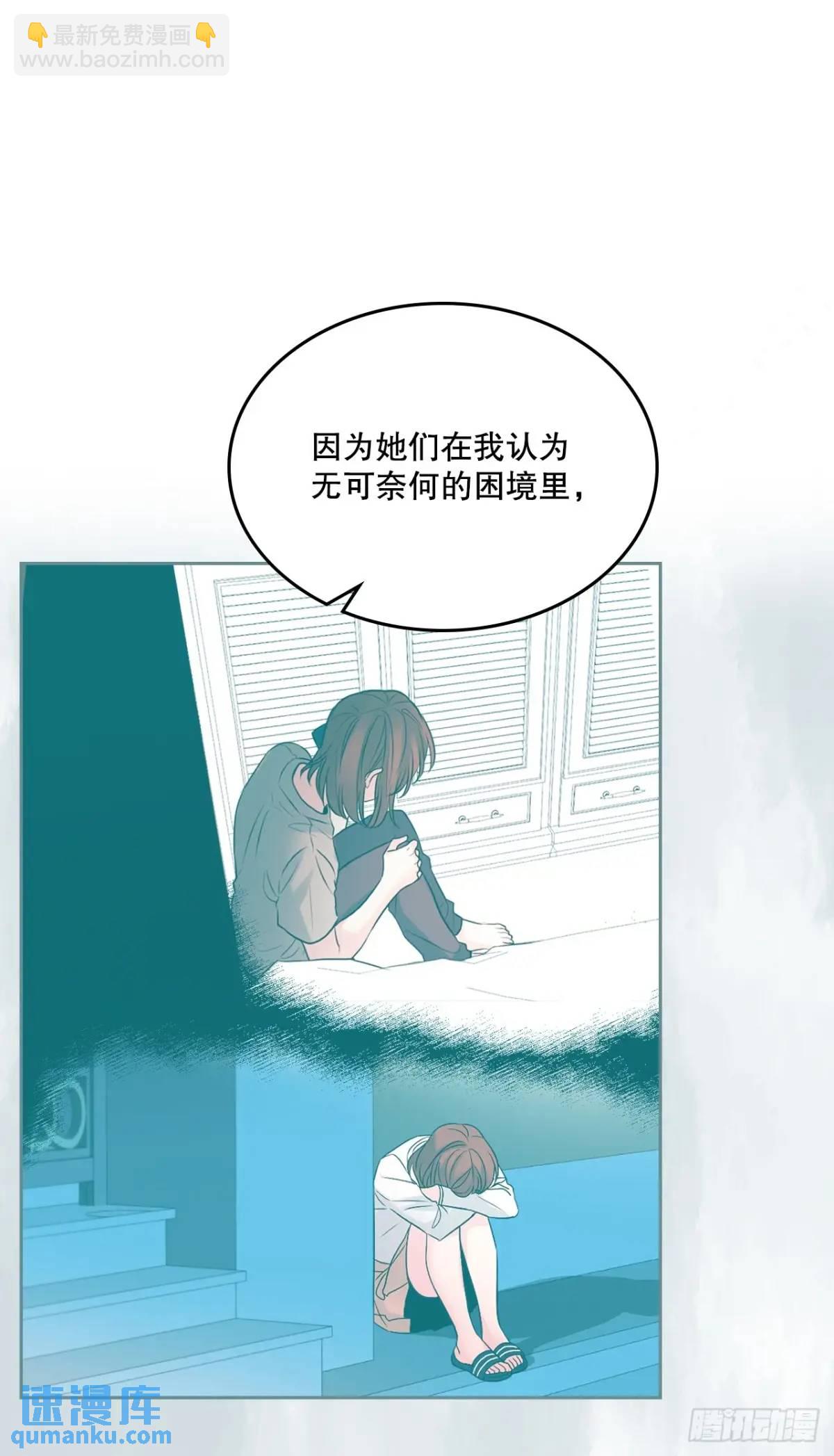 200.握手言和(1/2)-第204话