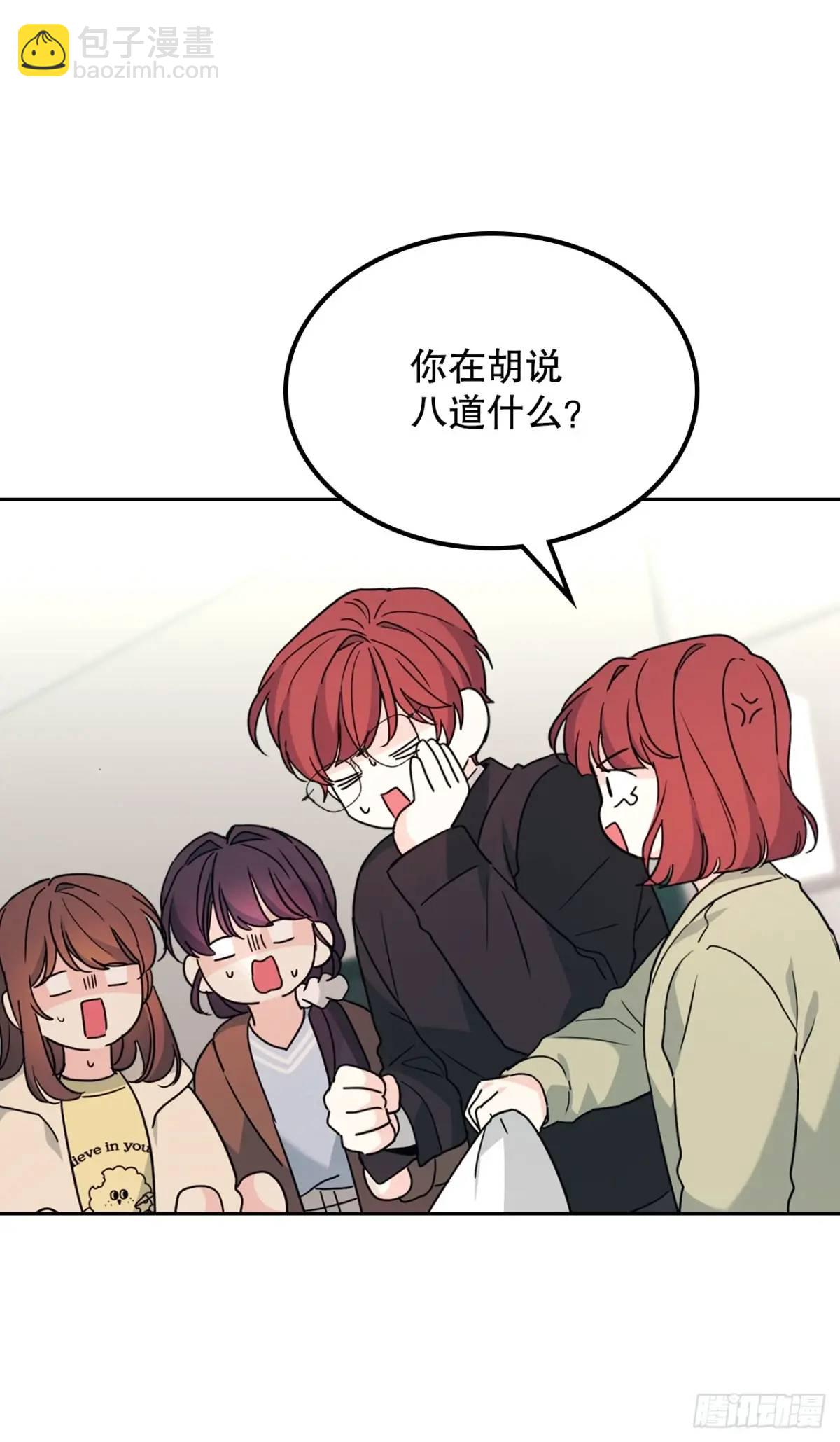 200.握手言和(1/2)-第204话
