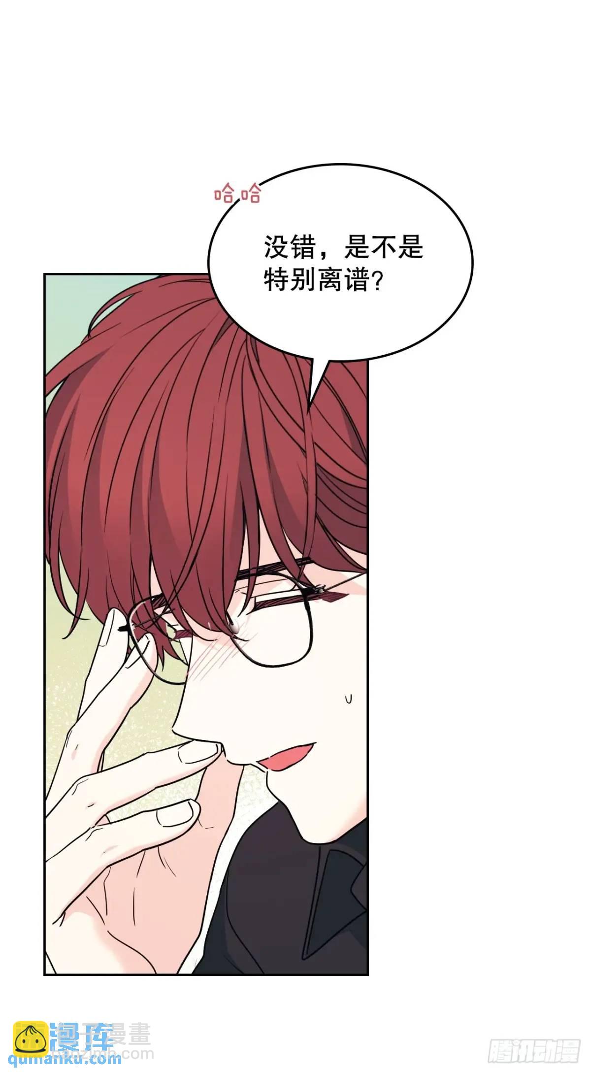200.握手言和(1/2)-第204话