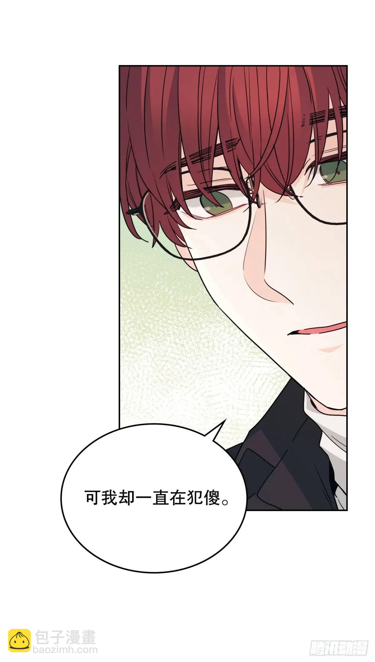 200.握手言和(1/2)-第204话